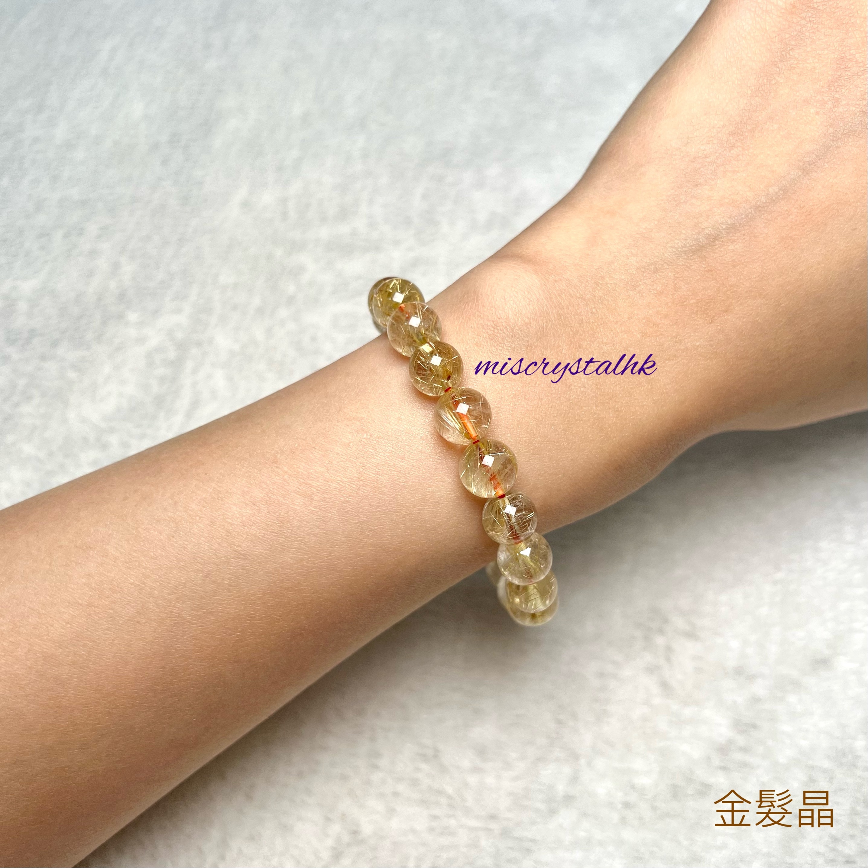 金髮晶 9mm #W360B