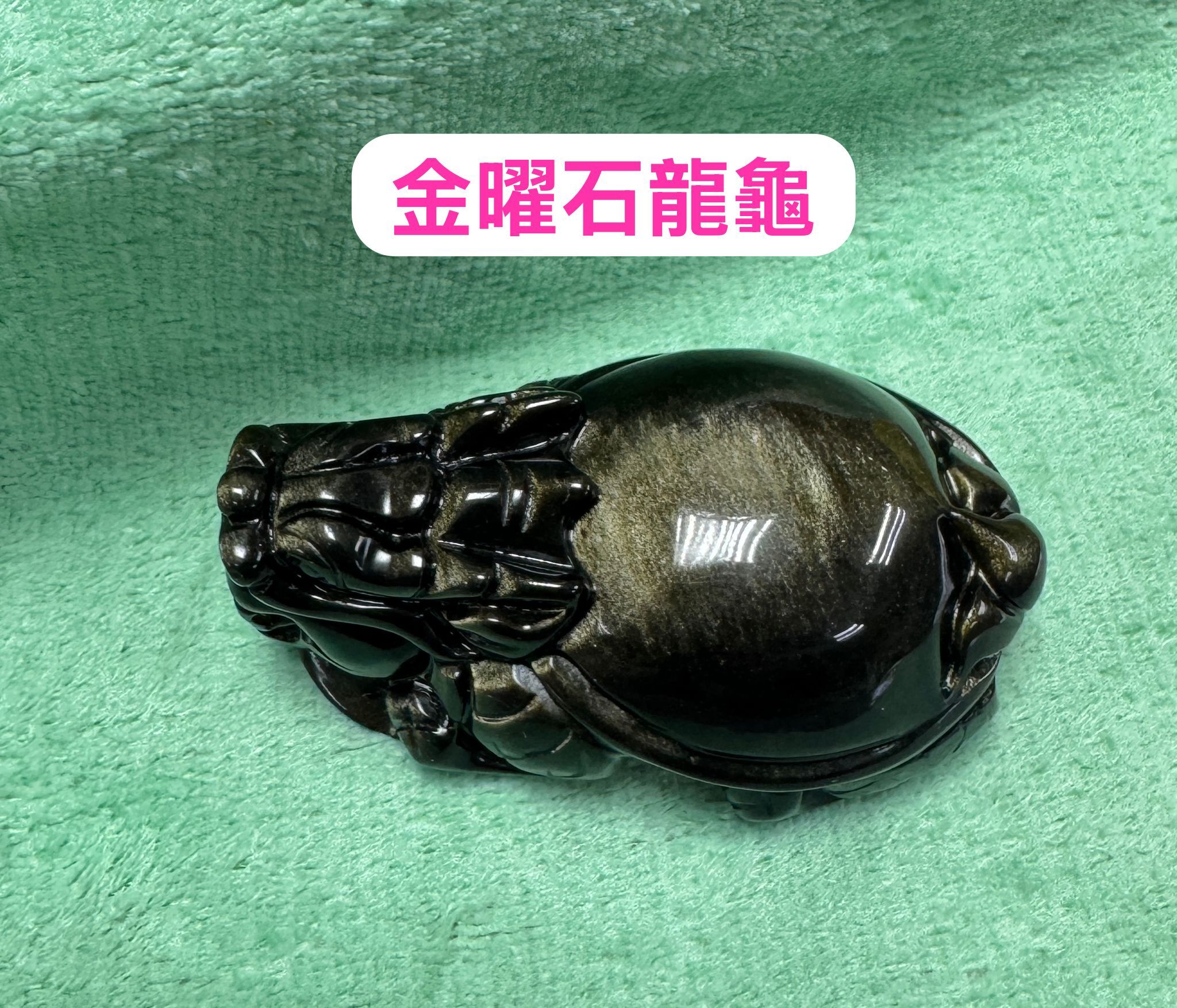 (6168) 金曜石擺件【2款可選】