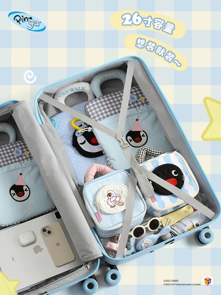 PINGU 企鵝家族 聯名 行李箱 26吋