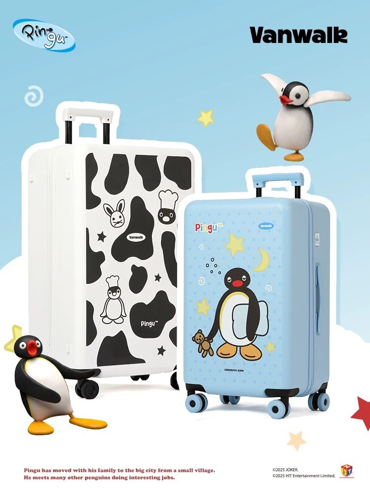 PINGU 企鵝家族 聯名 行李箱 26吋