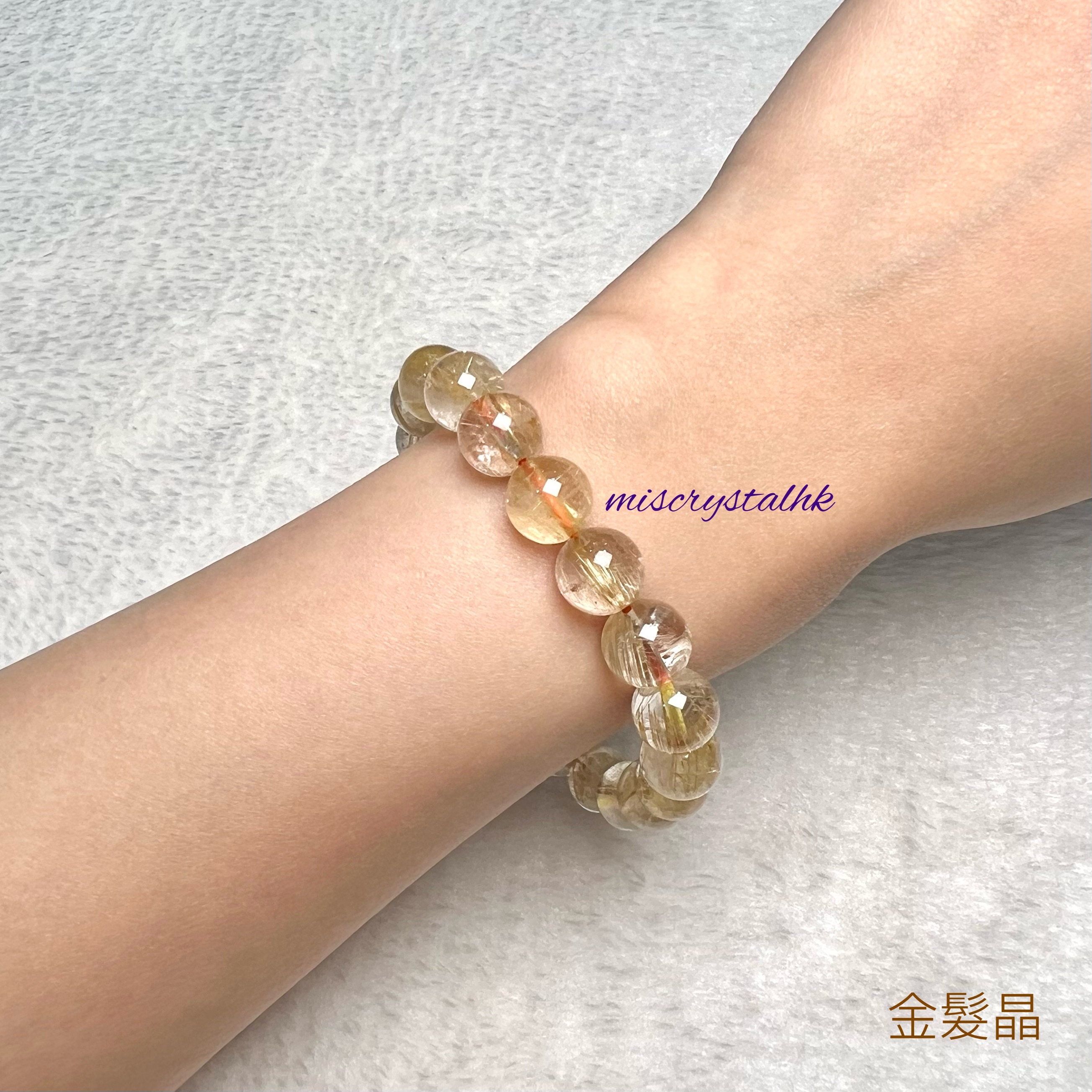 金髮晶 10mm #W361A