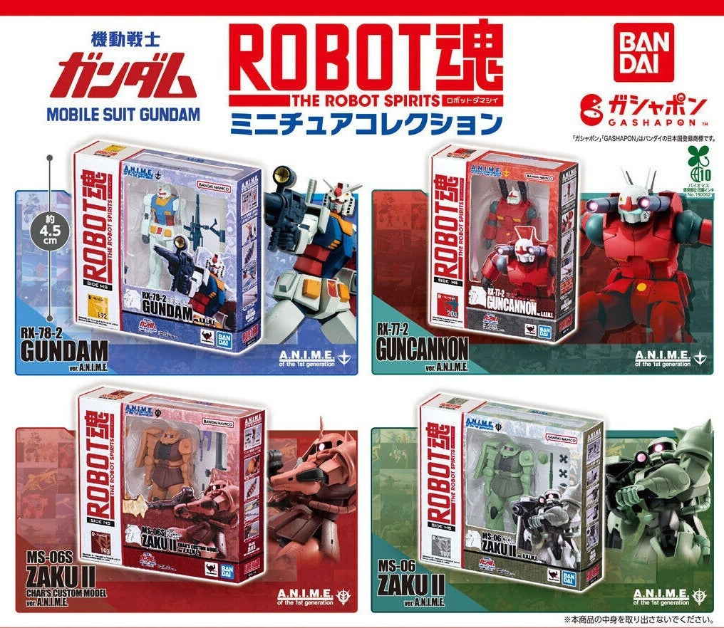扭蛋 - 機動戰士高達 迷你ROBOT魂