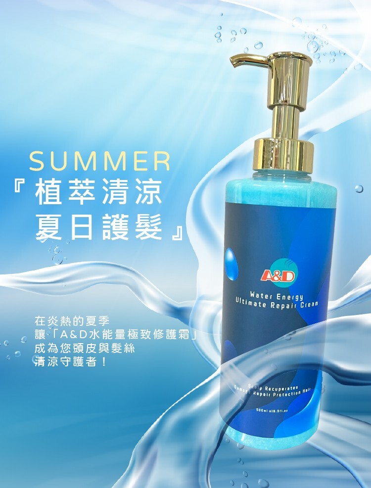 藍水晶SPA調理霜,護髮霜,頭皮調理霜,油性頭皮護髮,清涼護髮,夏季護髮,薄荷護髮,頭皮清爽,頭皮舒緩,控油護髮,去頭皮異味,修護受損髮,補水護髮,保濕護髮,SPA護髮,沙龍級護髮,男女適用護髮,短髮護髮,不油膩護髮,500ml大容量,控油修護,頭皮調理