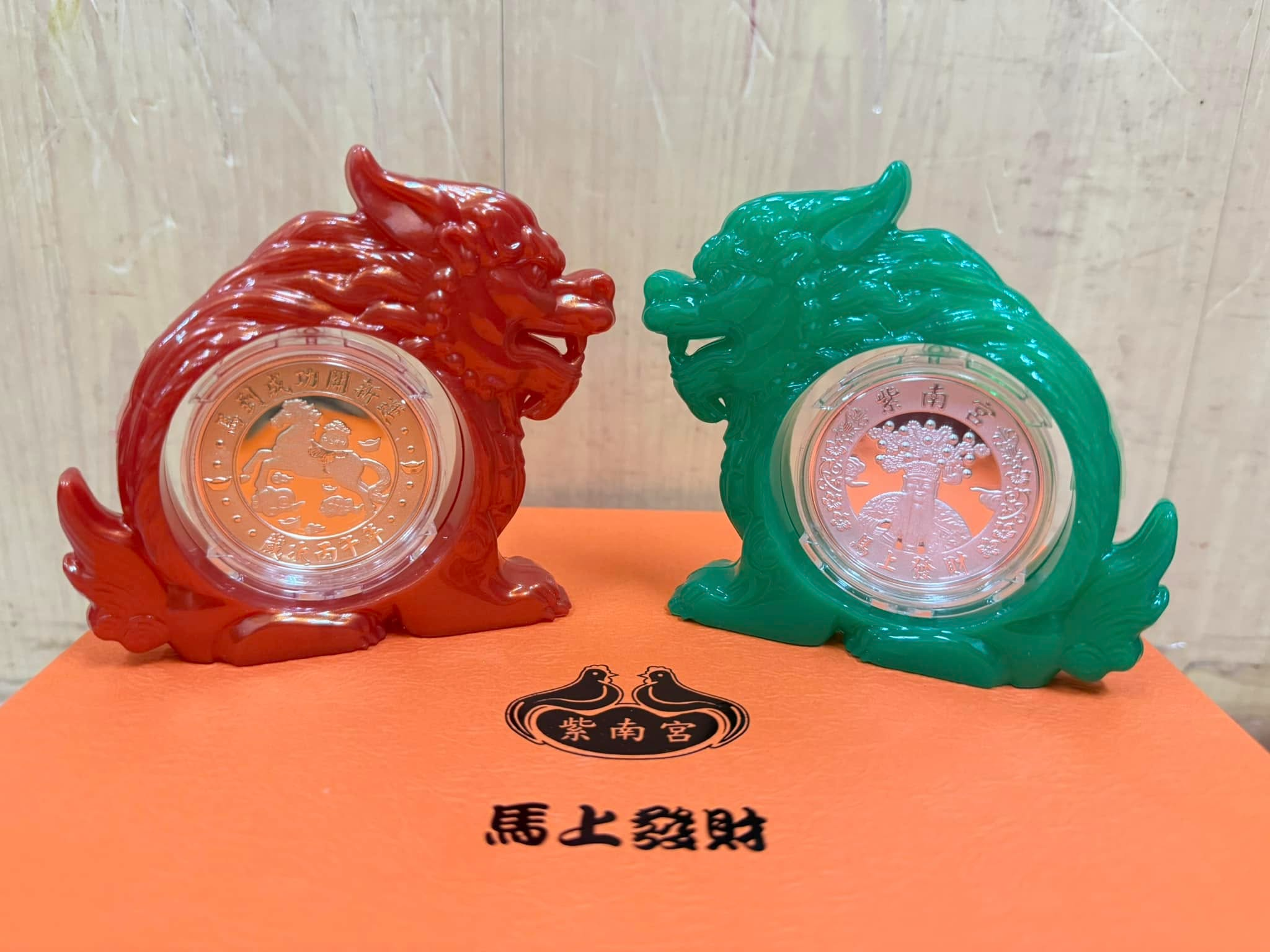 紫南宮2026馬年 丙午年 貔貅招財錢母