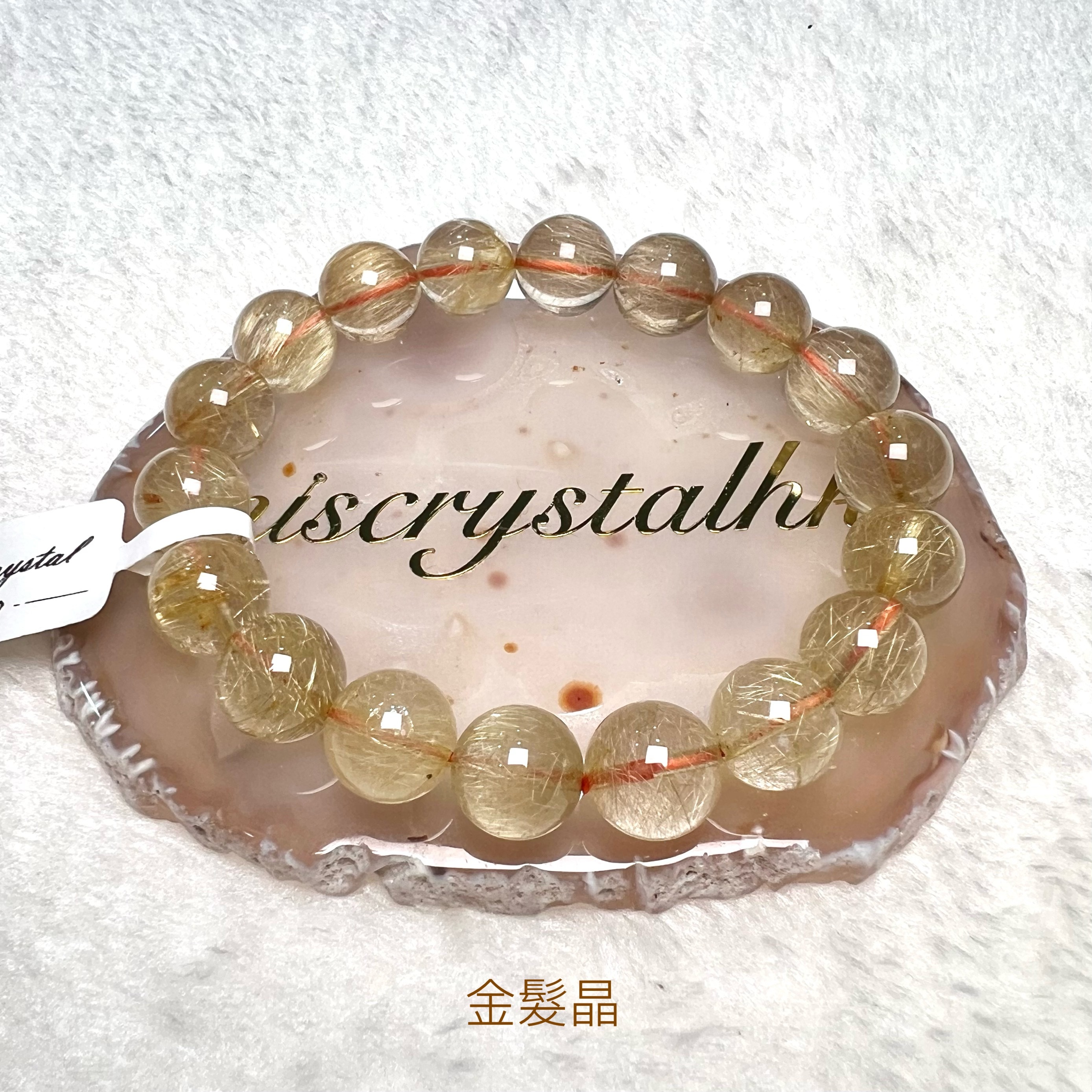 金髮晶 11.5mm #W363B