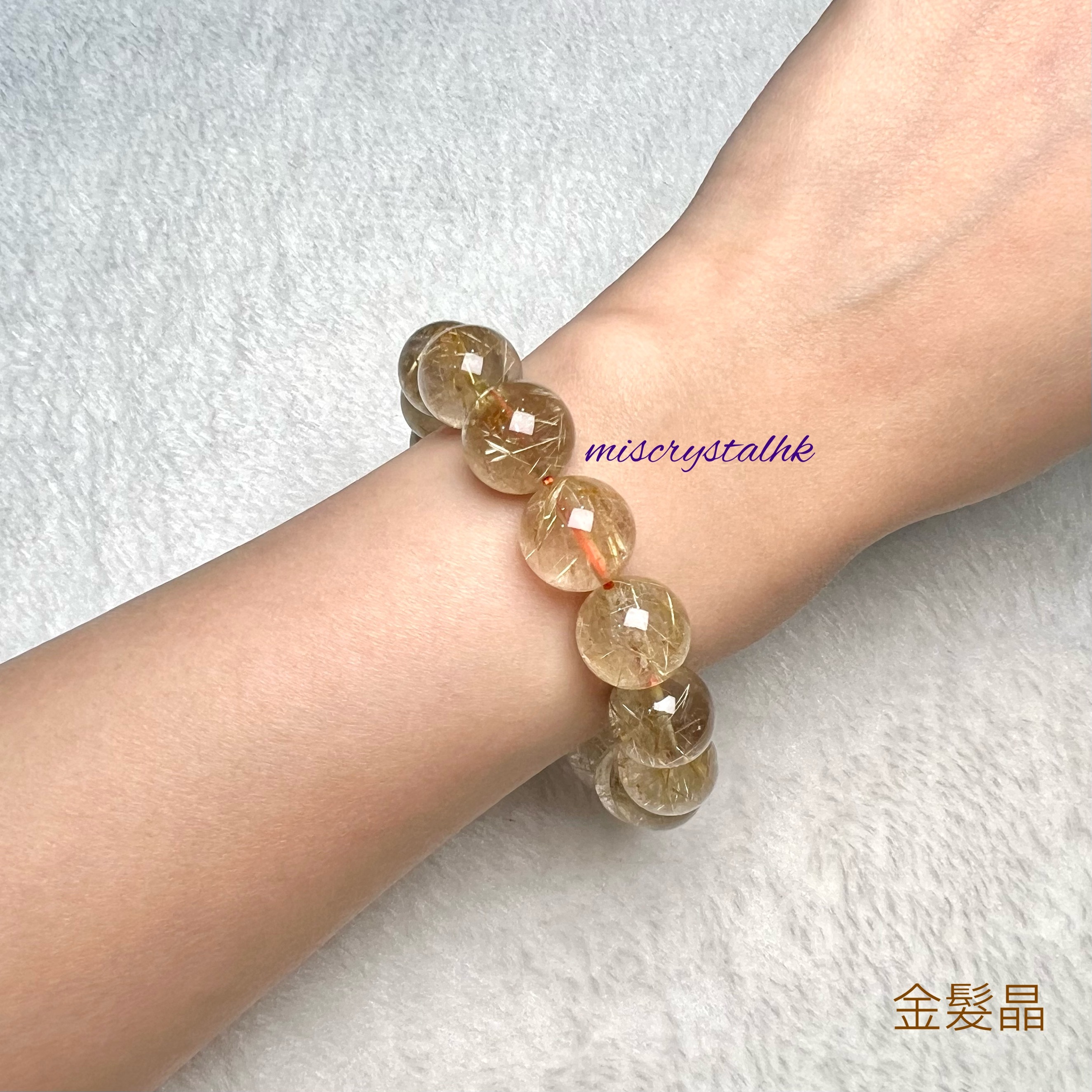 金髮晶 13mm #W365