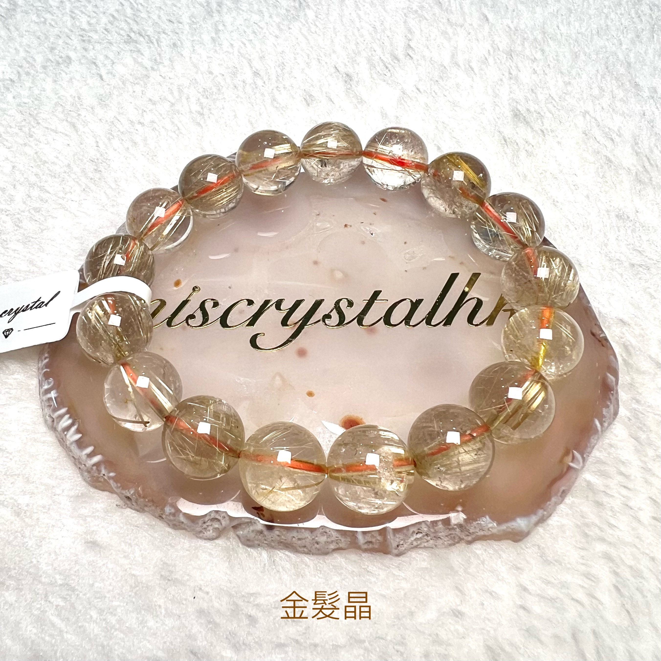 金髮晶 12.5mm #W364