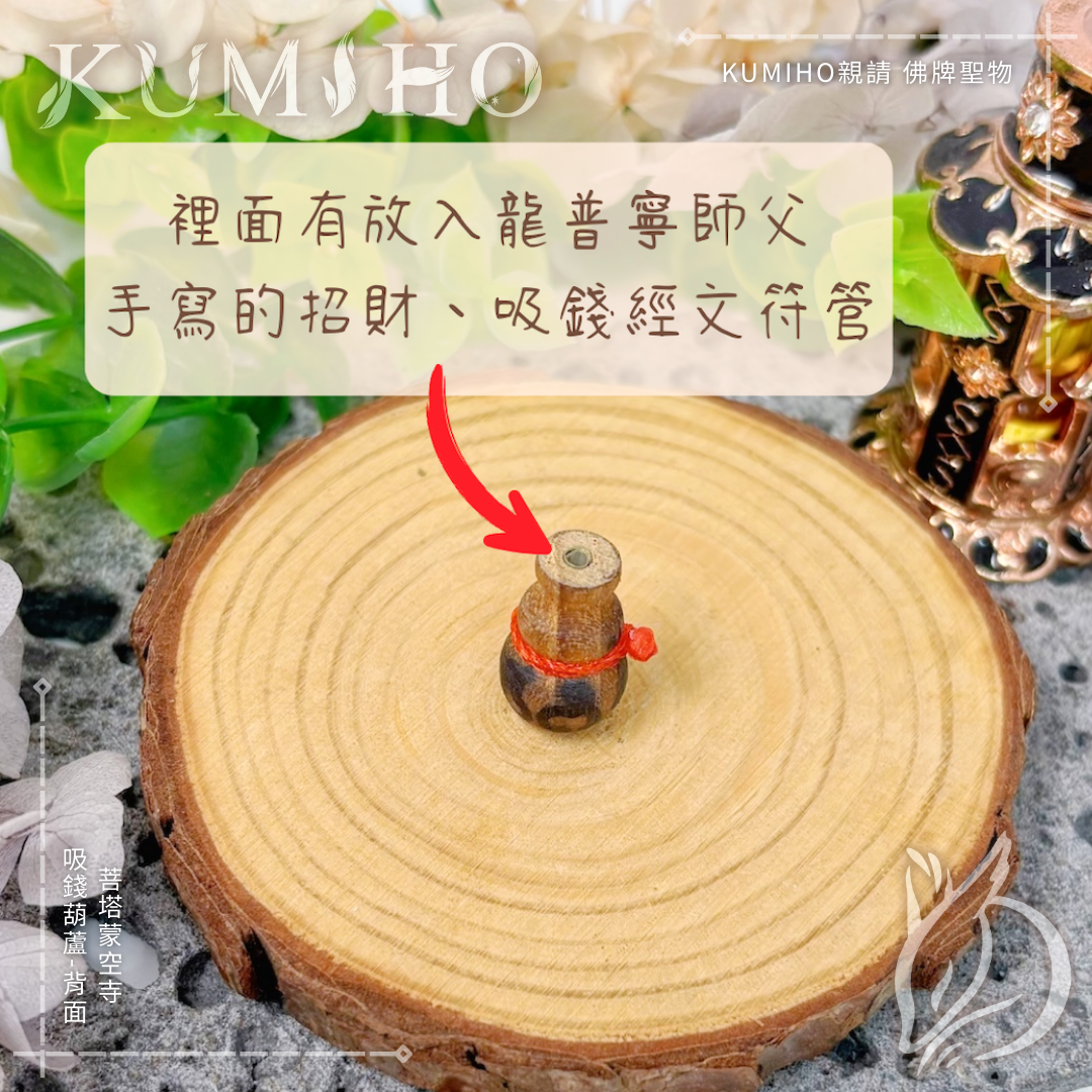 讓錢真正流進你的人生裡，並且安穩地住下來。