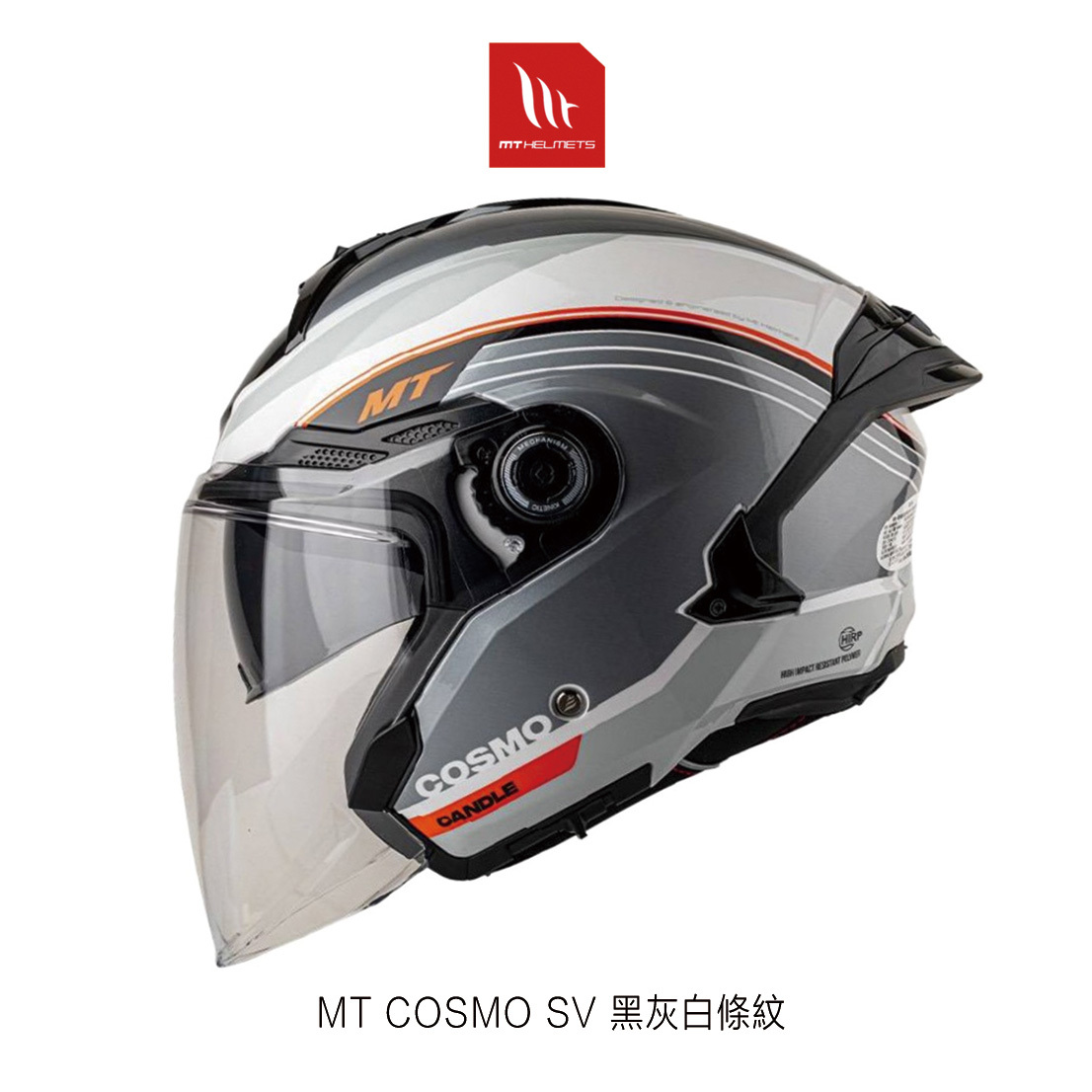 MT COSMO SV 黑灰白條紋 半罩安全帽