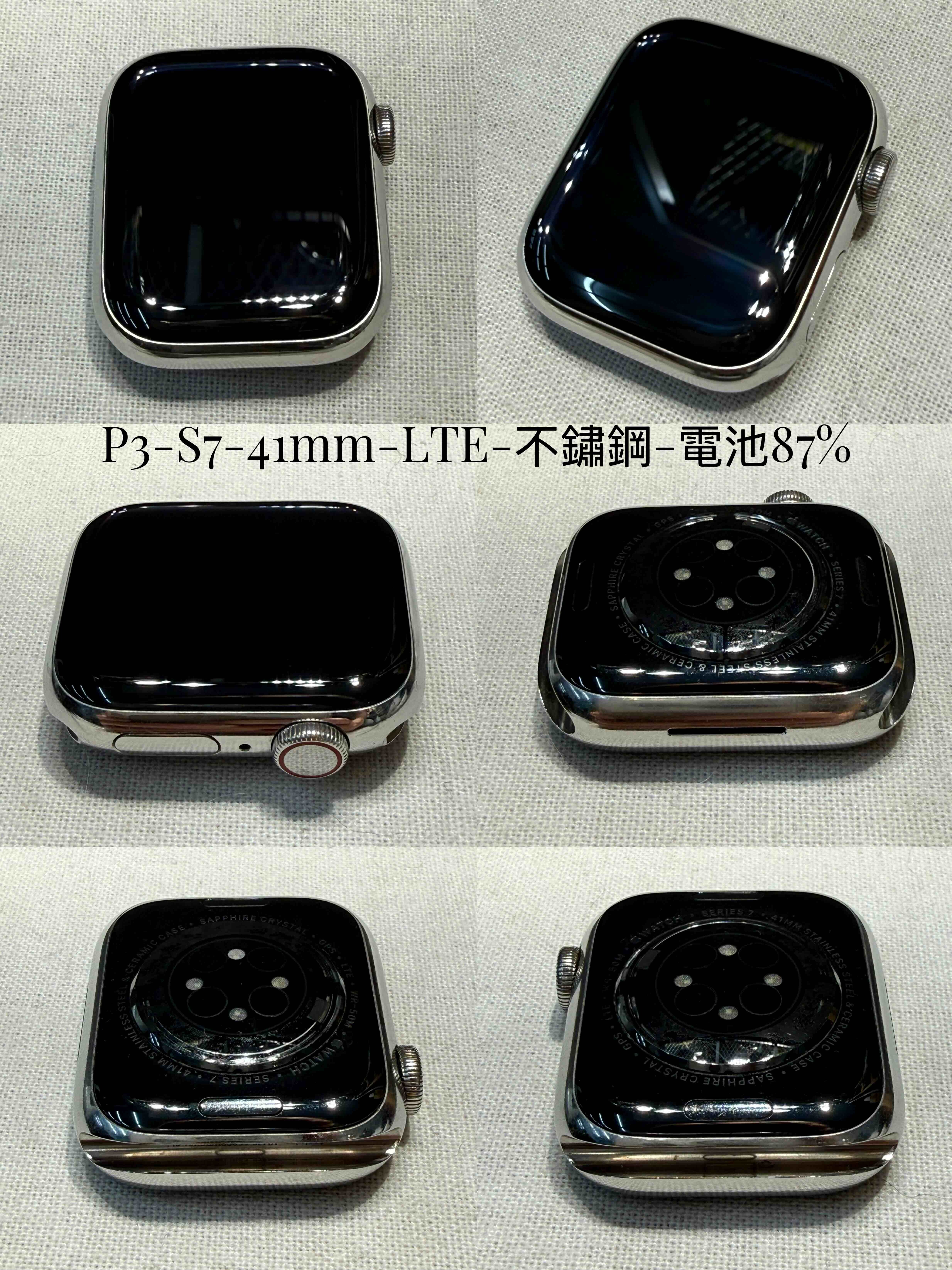 【二手良品】Apple Watch Series 7｜41mm｜GPS黑色鋁金屬 / GPS+LTE不鏽鋼
