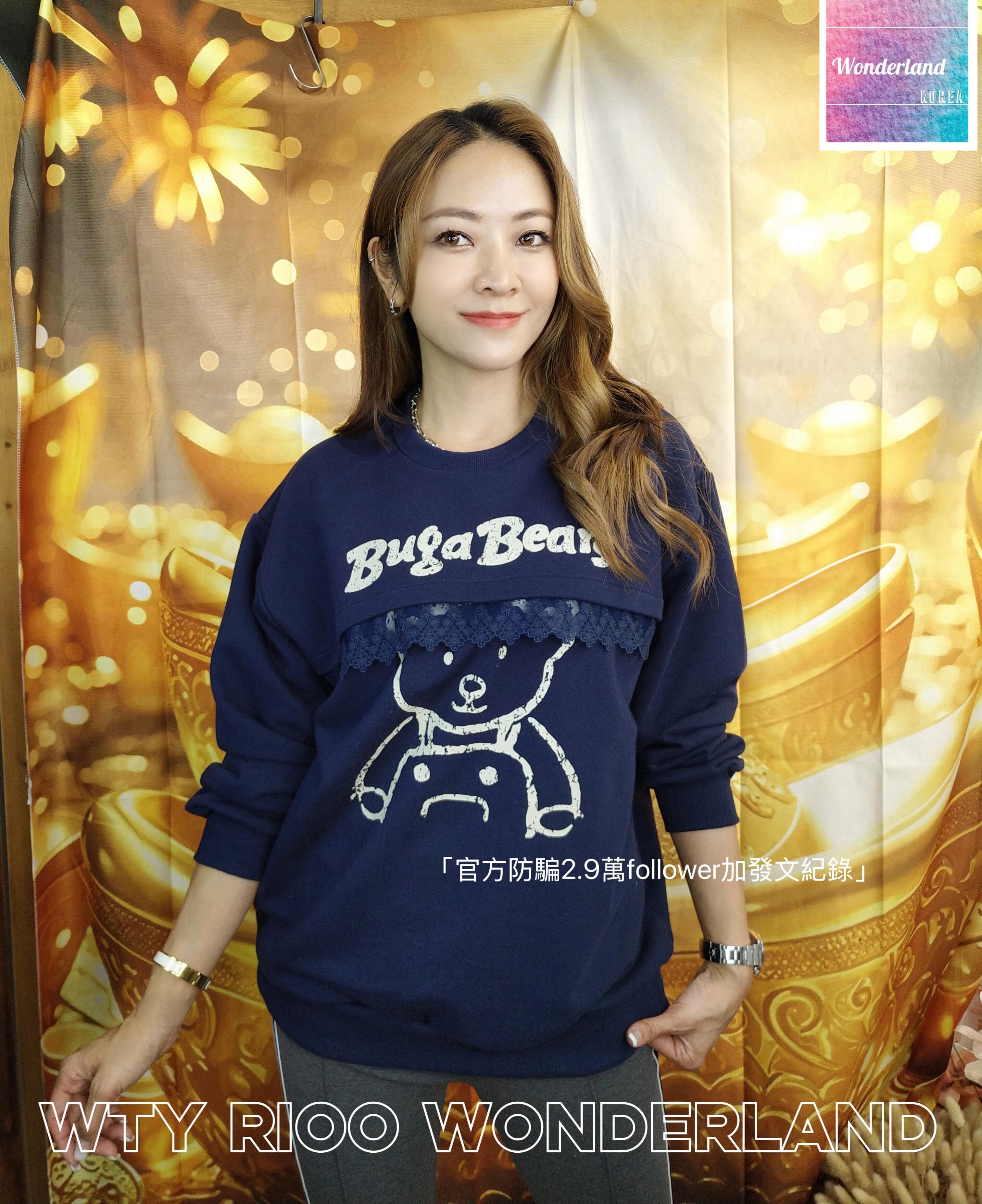 W46 W012026 Bear 衛衣