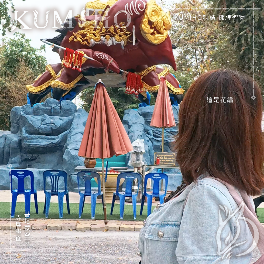 菩塔蒙空寺-寺廟畫面。
