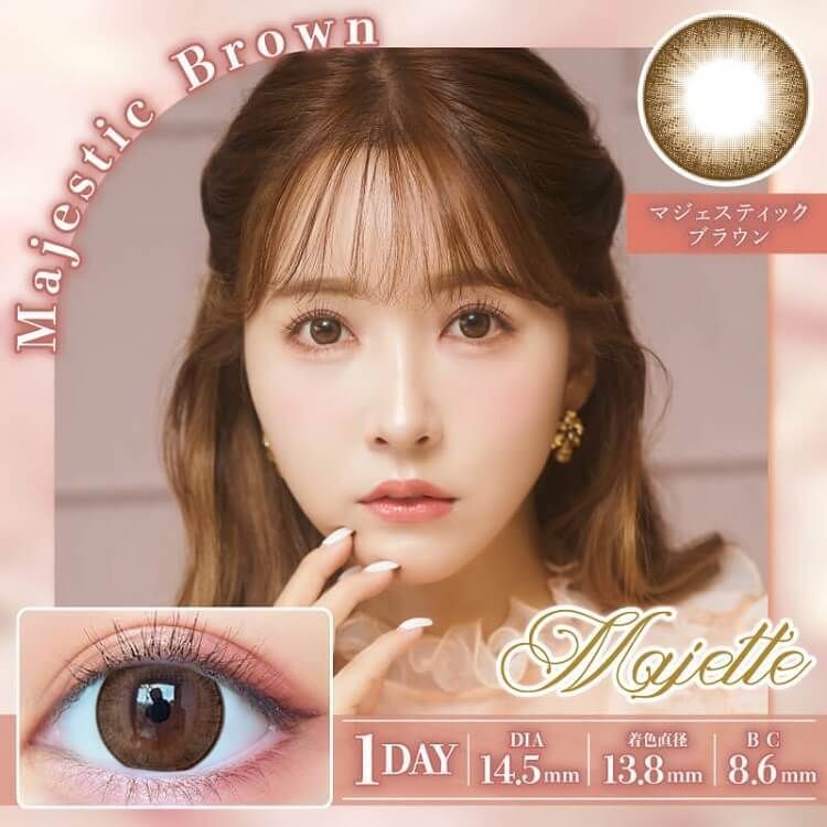 Majette 1 Day (Majestic Brown) (10片)