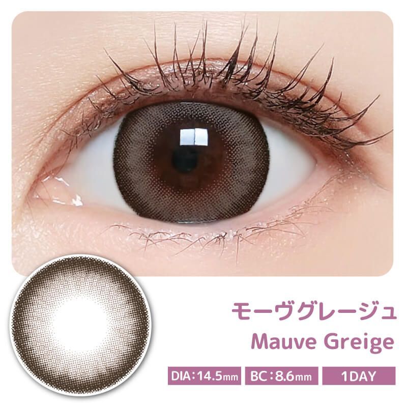 Majette 1 Day (Mauve Greige) (10片)