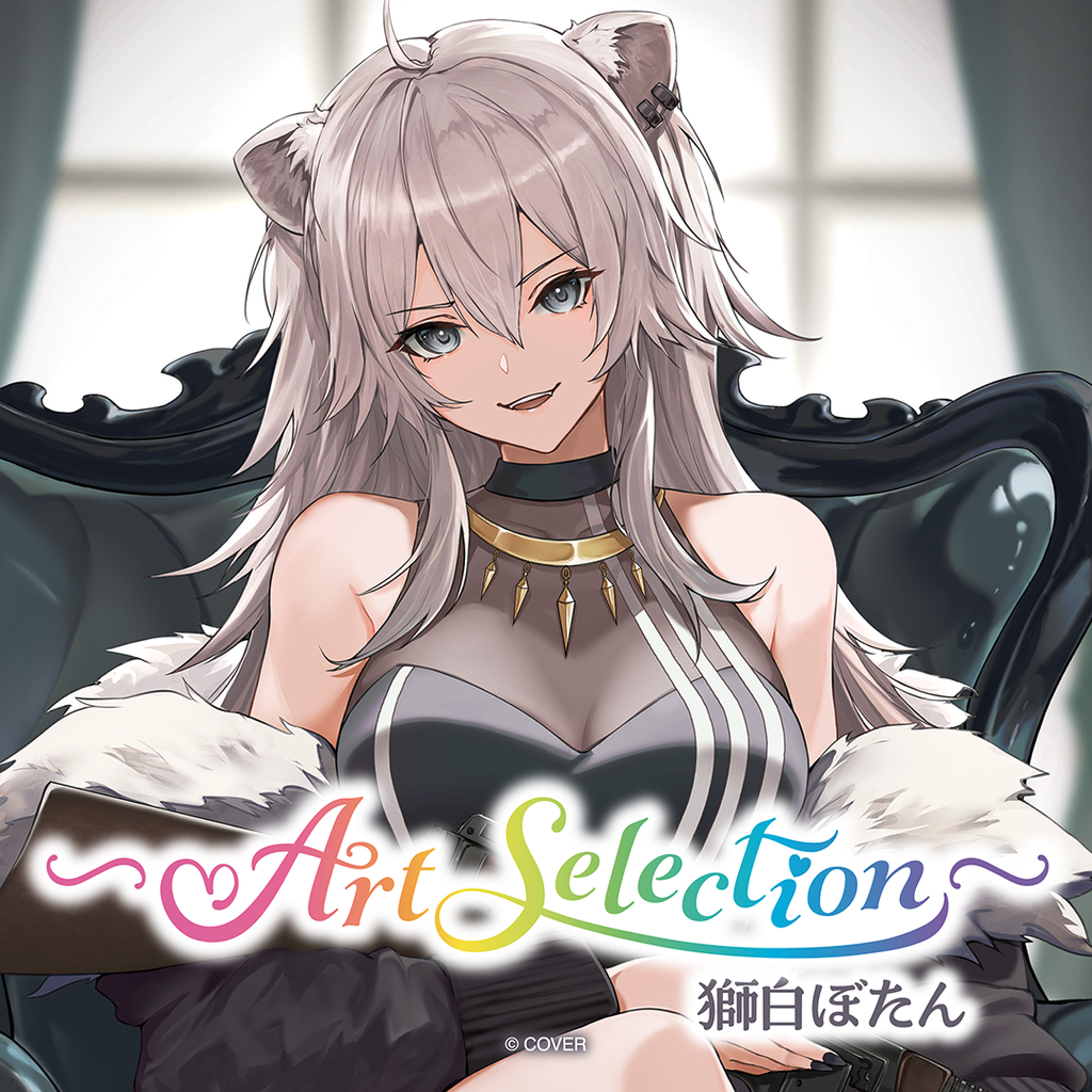 「官品代購」 hololive -Art Selection- 獅白ぼたん ♌