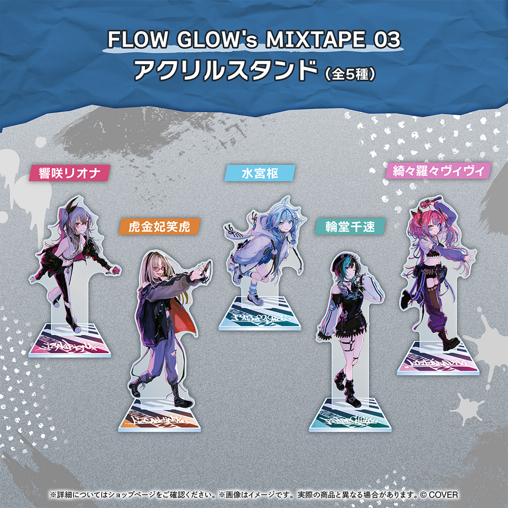 「官品代購」hololive DEV_IS FLOW GLOW's MIXTAPE 03