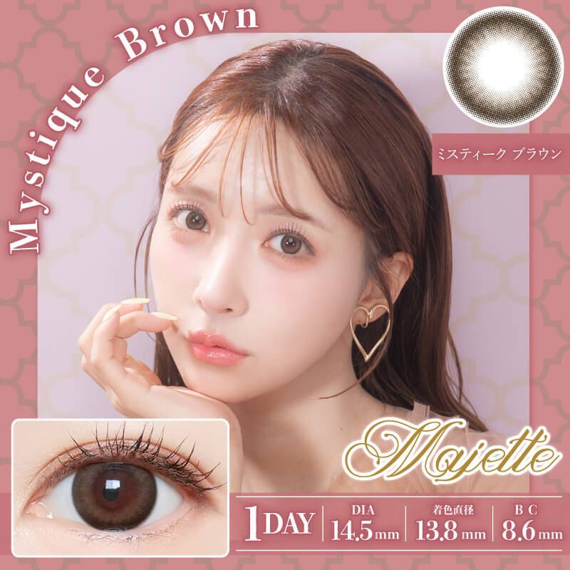 Majette 1 Day (Mystique Brown) (10片)