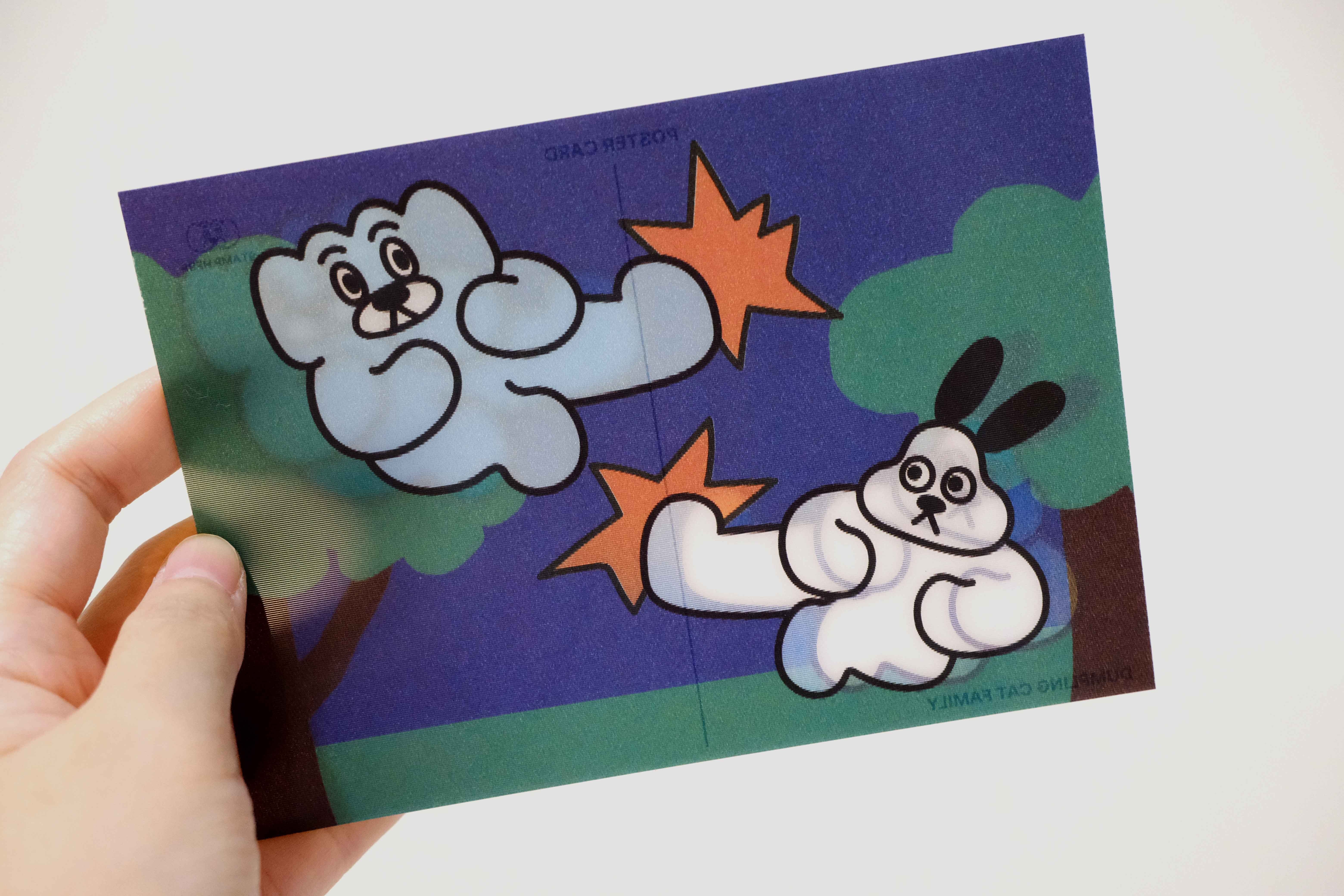 功夫餃貓雙變明信片