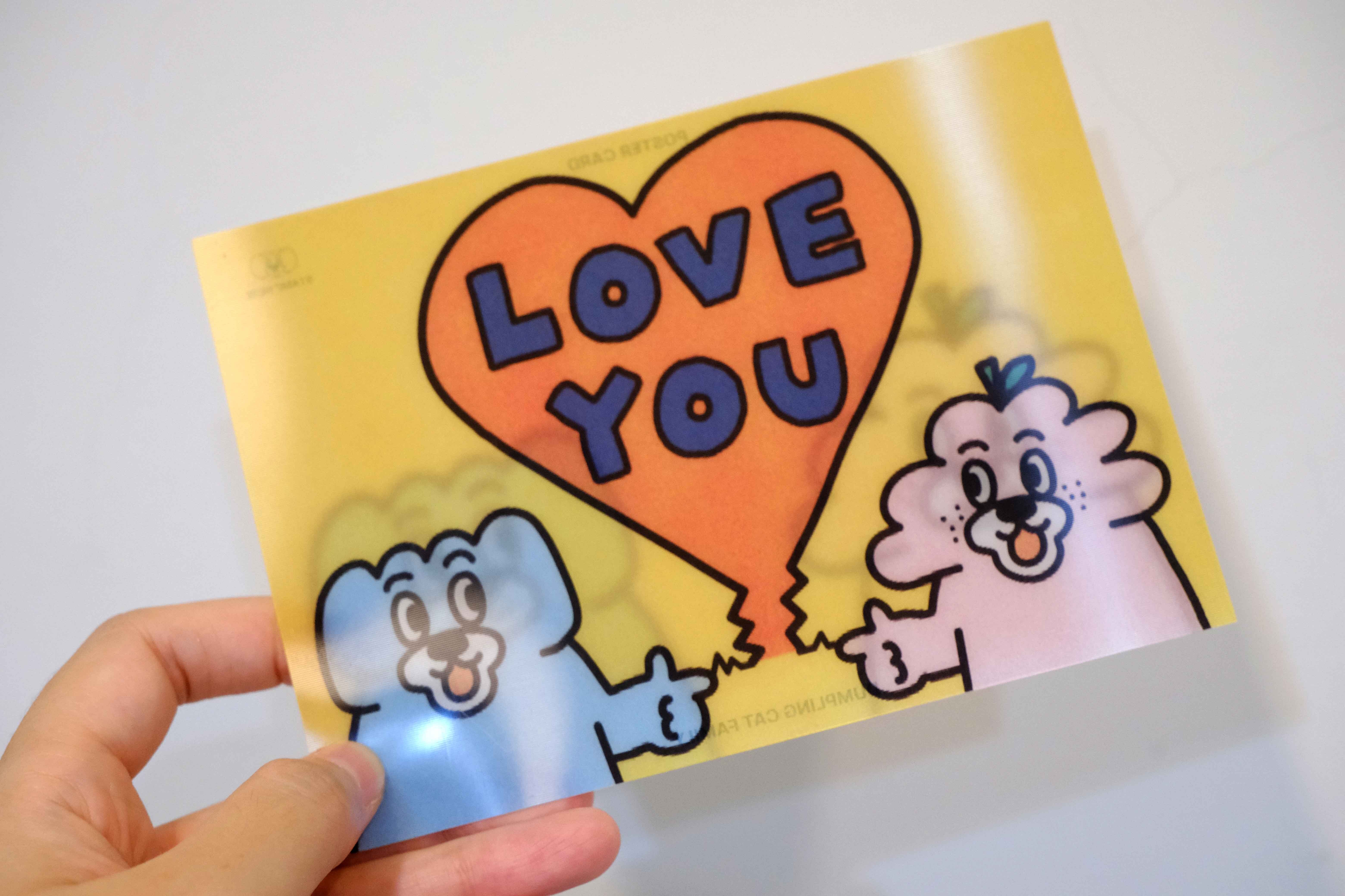 LOVE YOU雙變明信片