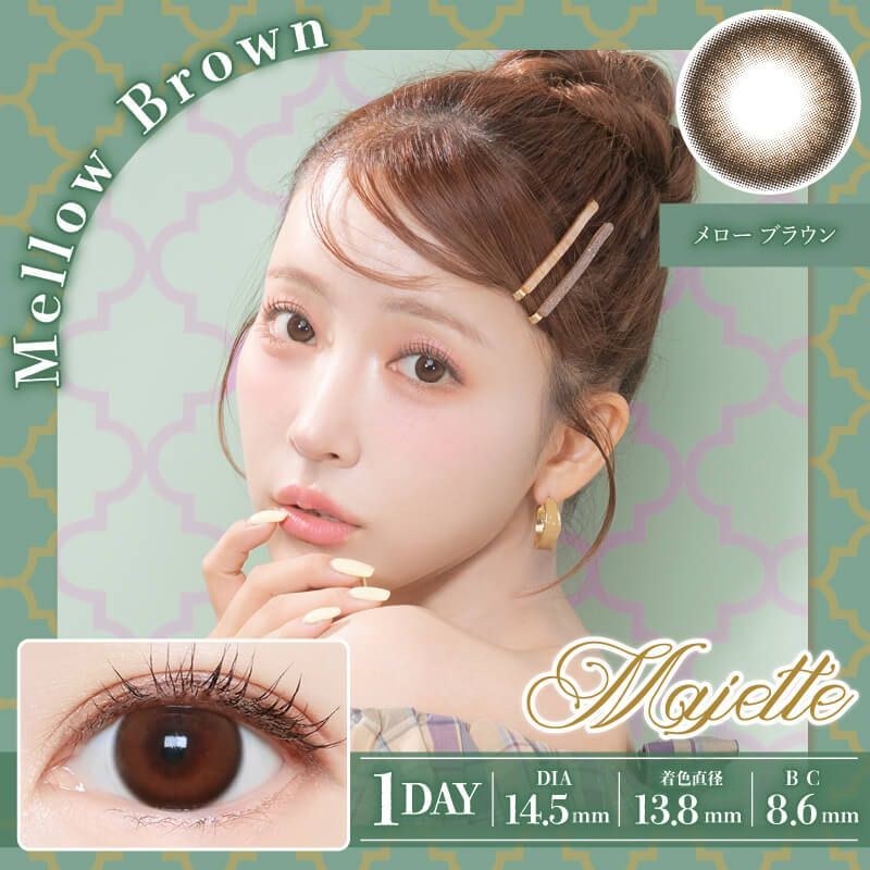 Majette 1 Day (Mellow Brown) (10片)