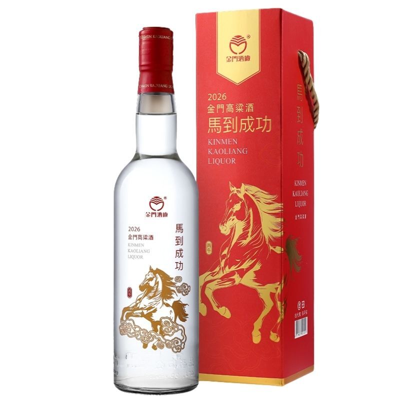 金門高粱58度 馬年紀念酒：馬到成功