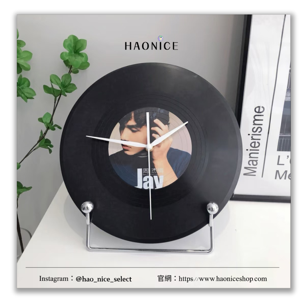 【HAO NICE】100%正品 原創潮流精品🔥復古黑膠唱片時鐘 掛鐘 居家擺飾