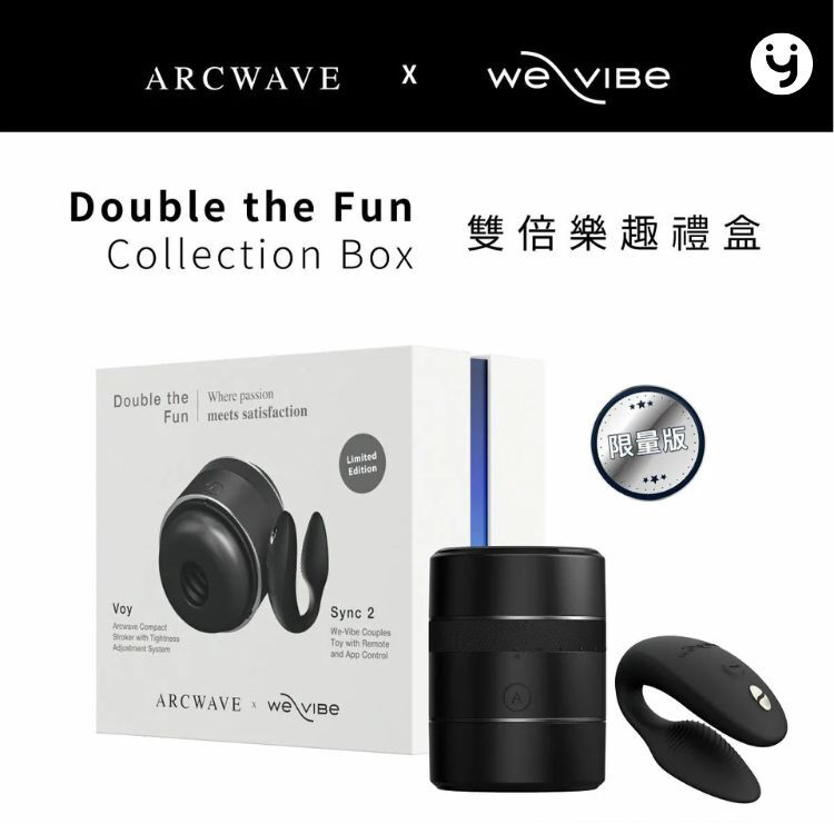 Arcwave Double the Fun Collection Box 情侶禮盒套裝