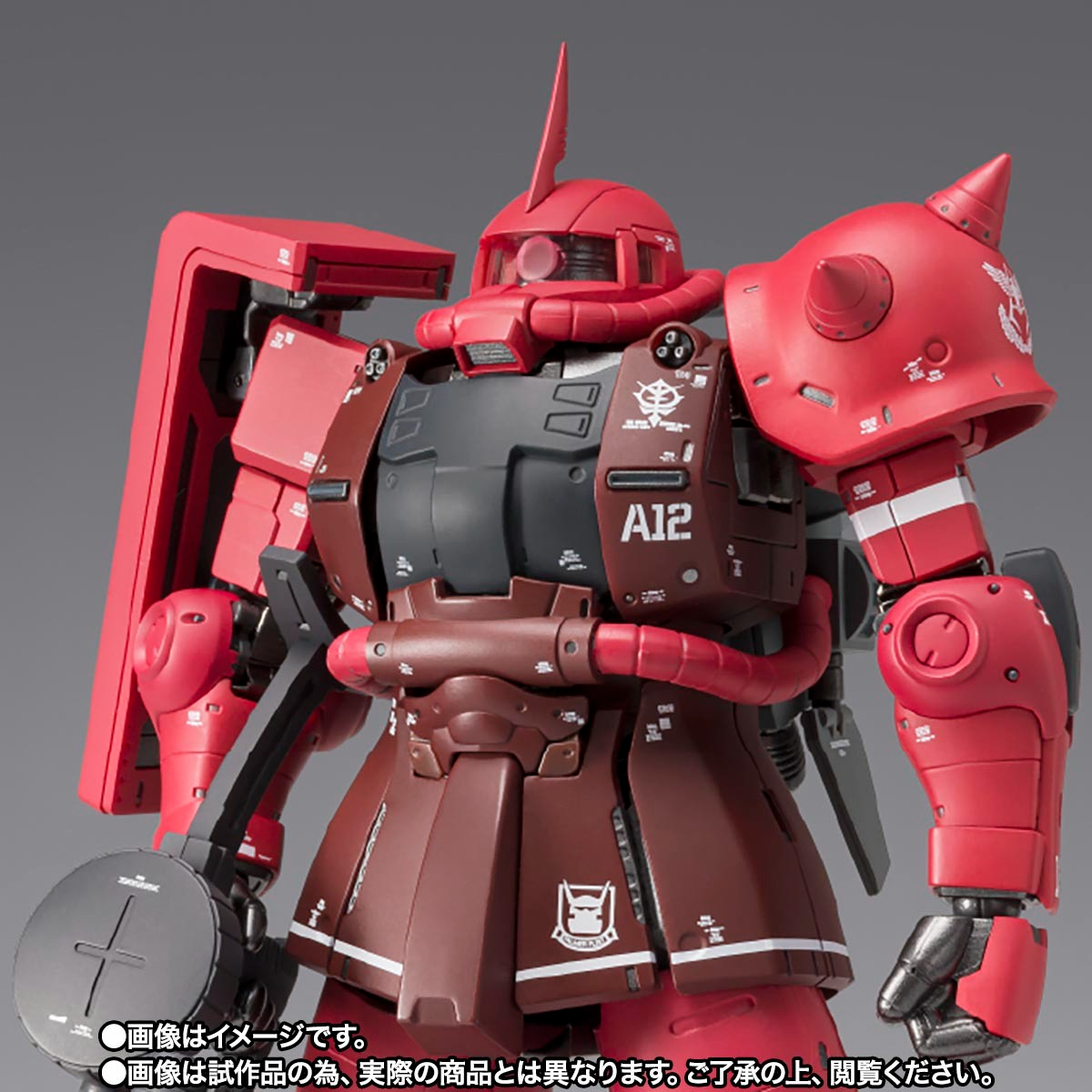 GFFMC THE ORIGIN MS-06R-1A High Mobility Char's Zaku II