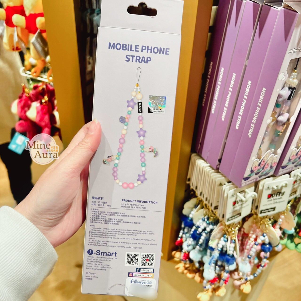 牡蠣寶寶 珍珠星星 造型 手機 吊飾 愛麗絲夢遊仙境 Alice in Wonderland -香港迪士尼樂園