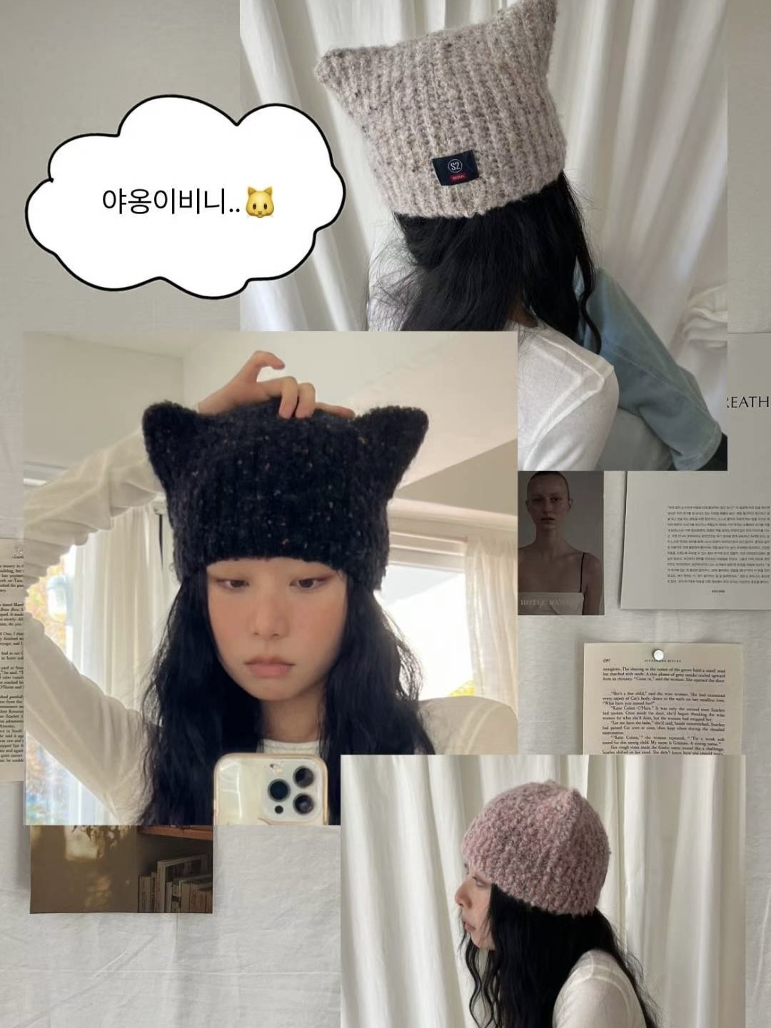 25A301 彩色點點針織貓耳毛帽