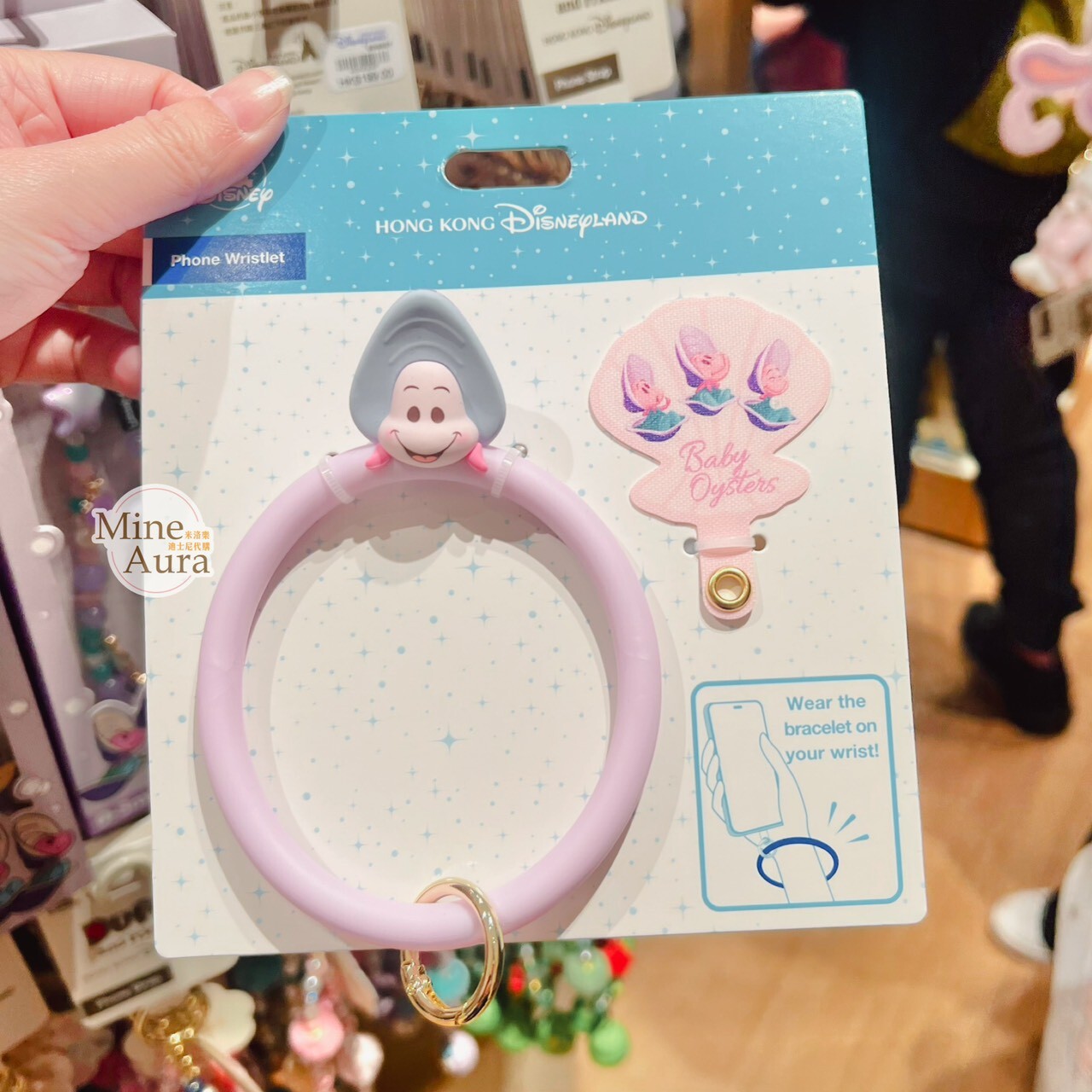 牡蠣寶寶 大頭造型 手機 手環  (無手機殼) 愛麗絲夢遊仙境 Alice in Wonderland -香港迪士尼樂園
