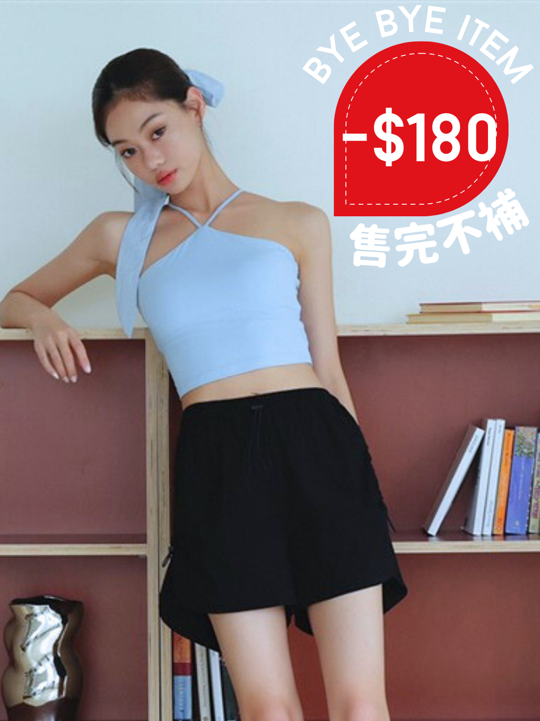 冰絲繞頸bratopUV50+ - A05