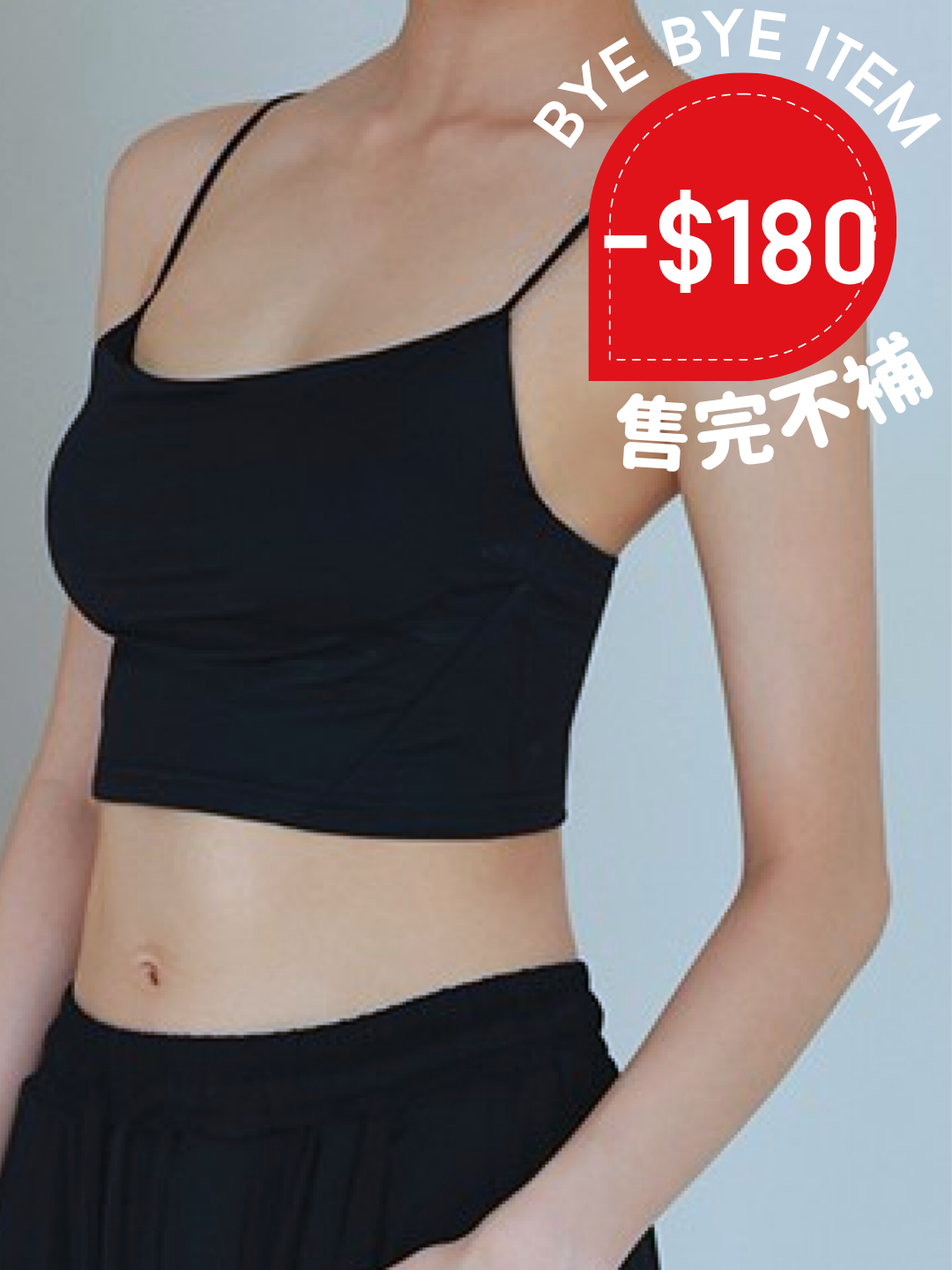 冰絲收腰細帶bratop - A01