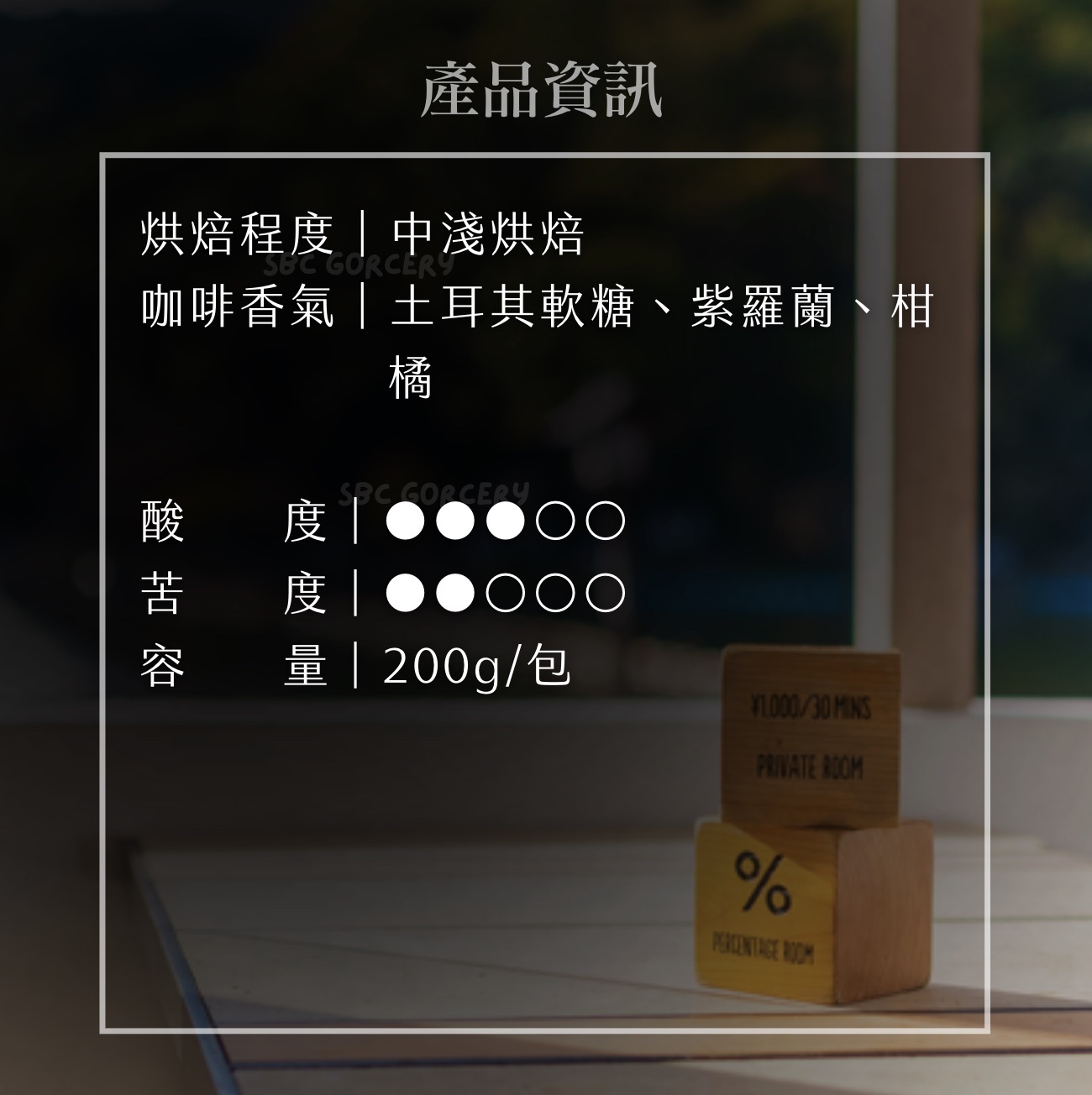 【24H出貨】%𝗔𝗿𝗮𝗯𝗶𝗰𝗮 孔加G1單一產地天然日曬咖啡豆