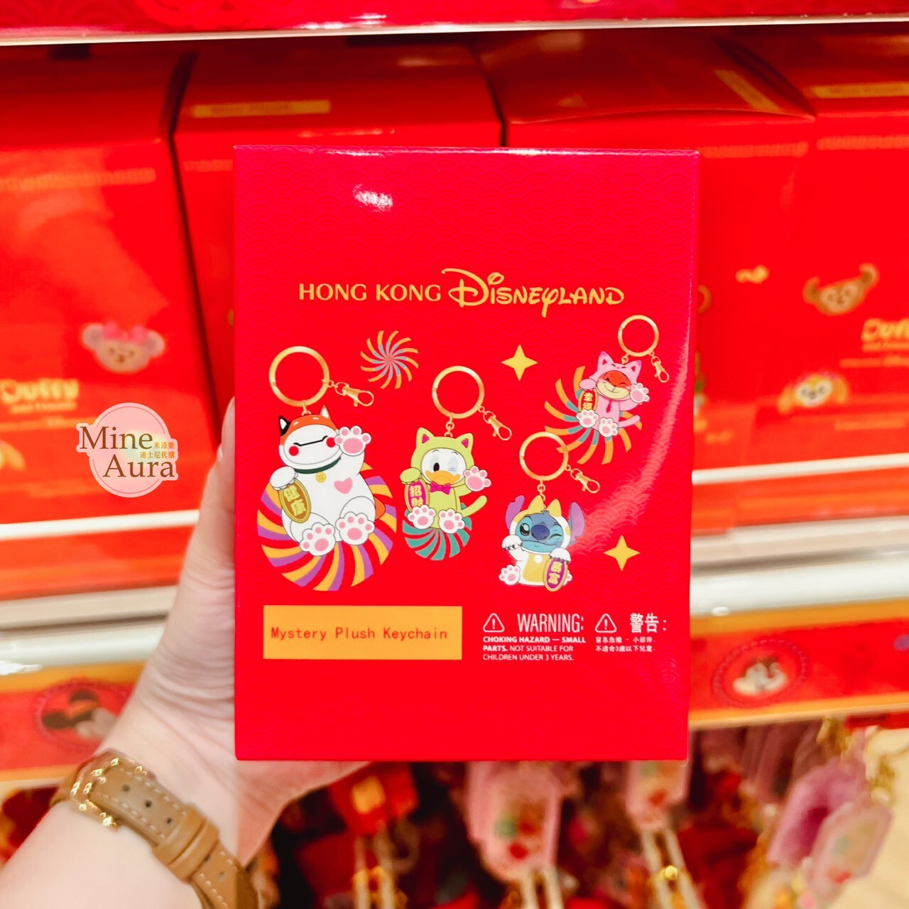 2026 新春限定 迪士尼好朋友 絨毛  鑰匙圈 吊飾 盲選盒 盲盒 -香港迪士尼樂園