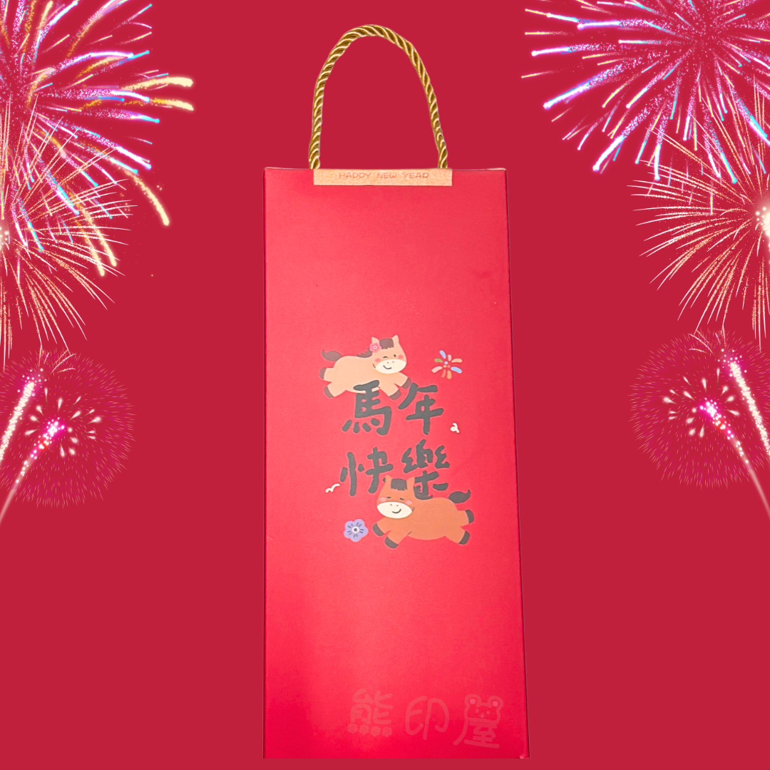 馬年賀年手提糖果禮盒