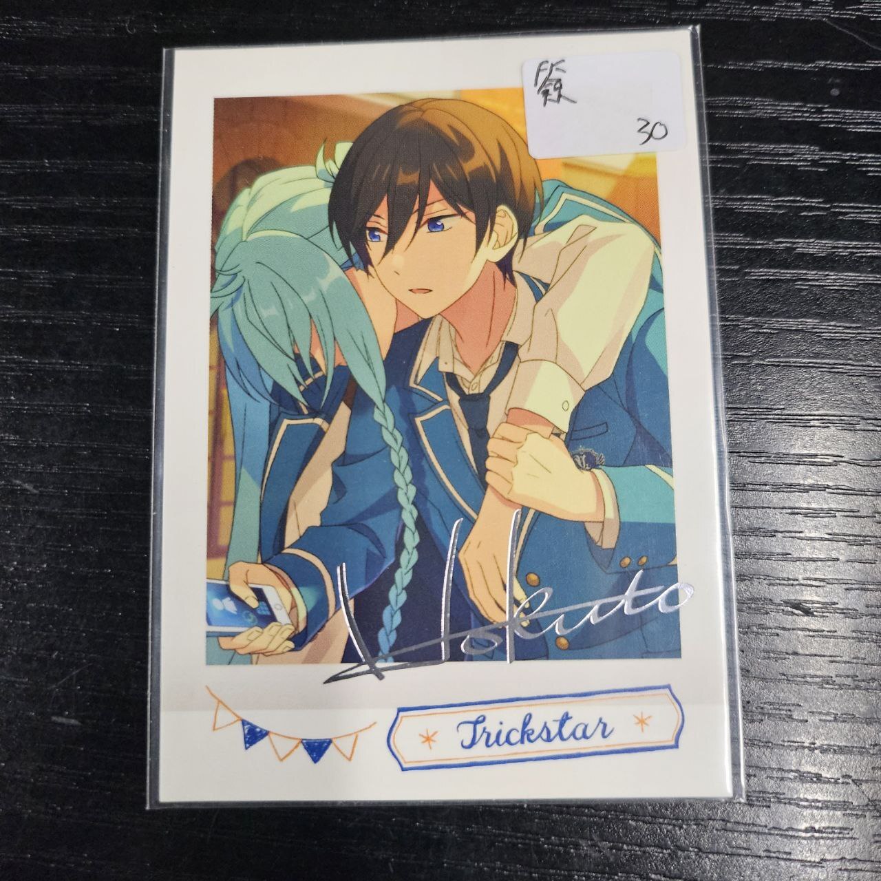 ES 北斗 拍立得 簽 #356