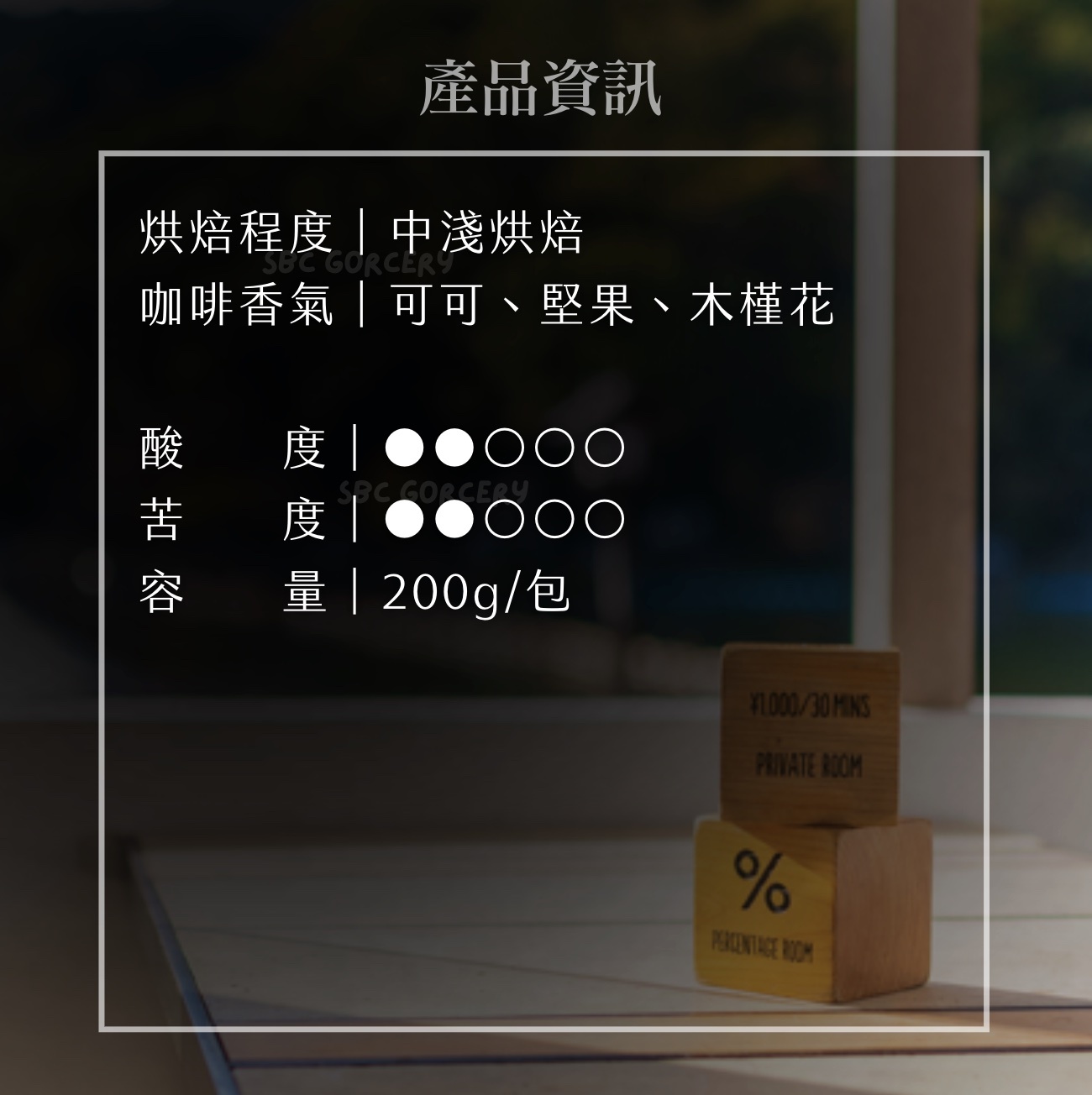 【24H出貨】%𝗔𝗿𝗮𝗯𝗶𝗰𝗮罕貝拉G1高海拔水洗豆