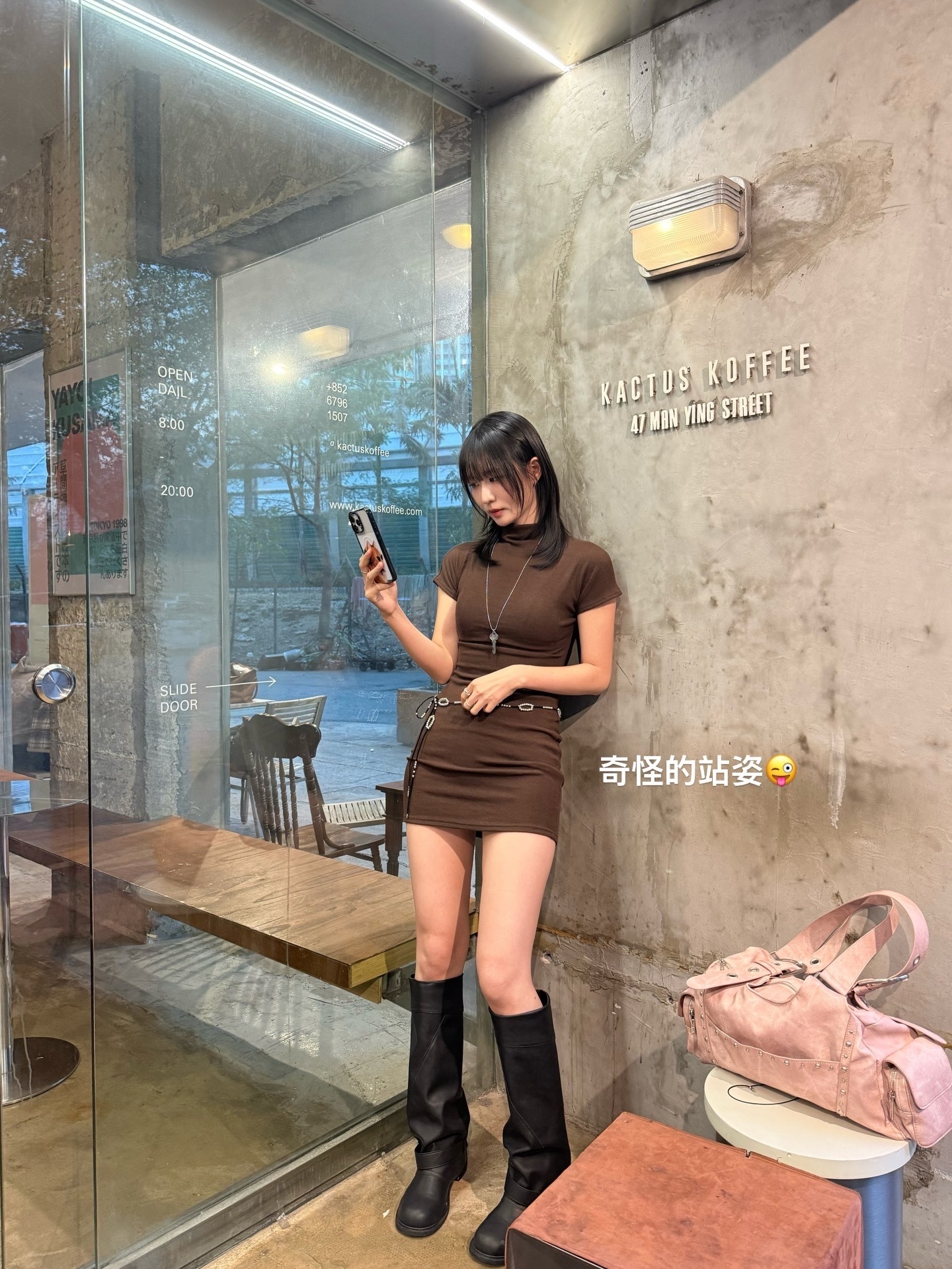 (訂購)半高領彈性連身裙 OPS260121(啡/灰/黑)