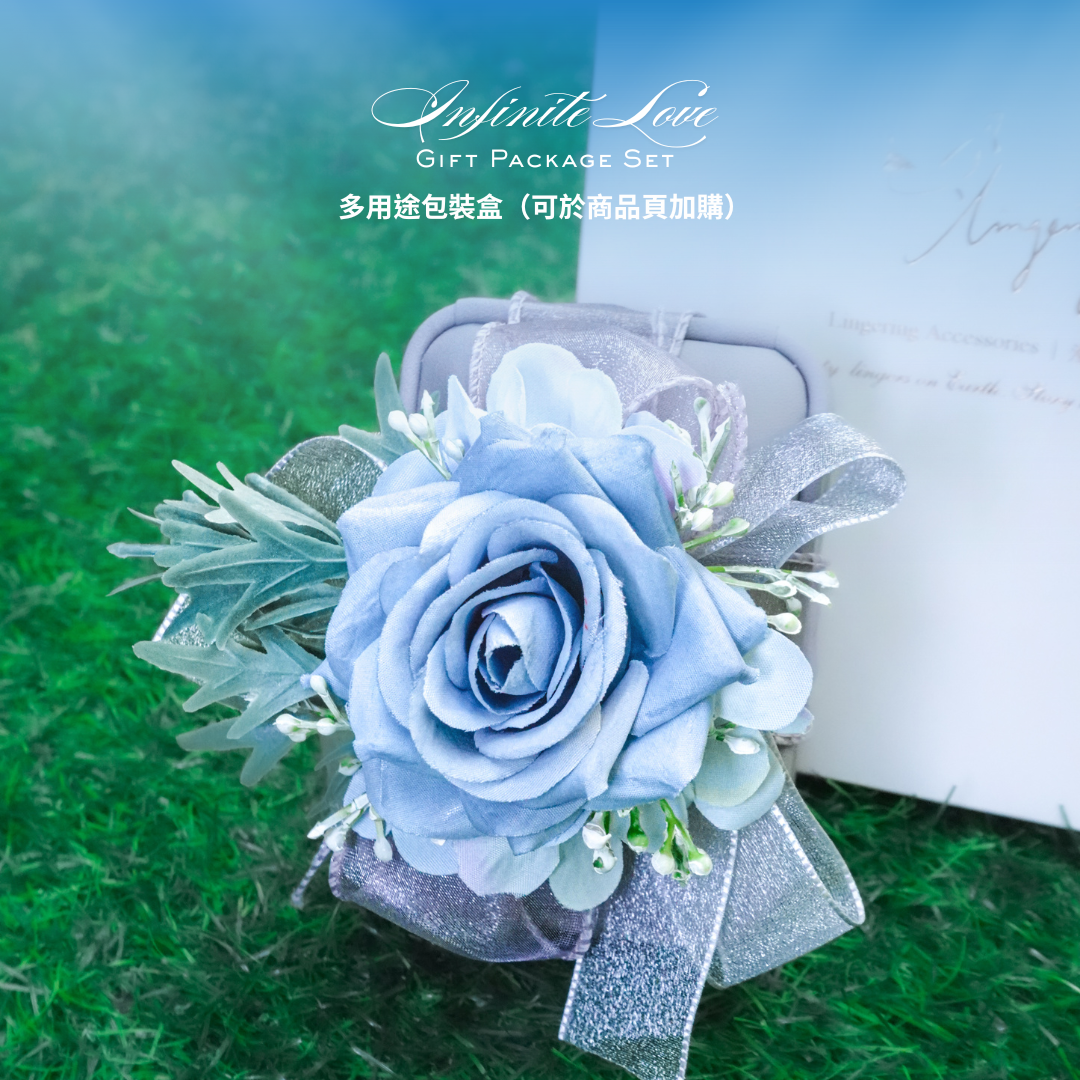 Infinite Love Rose Package 多用途皮革盒 - 請於備註填寫以禮物盒包裝的飾品