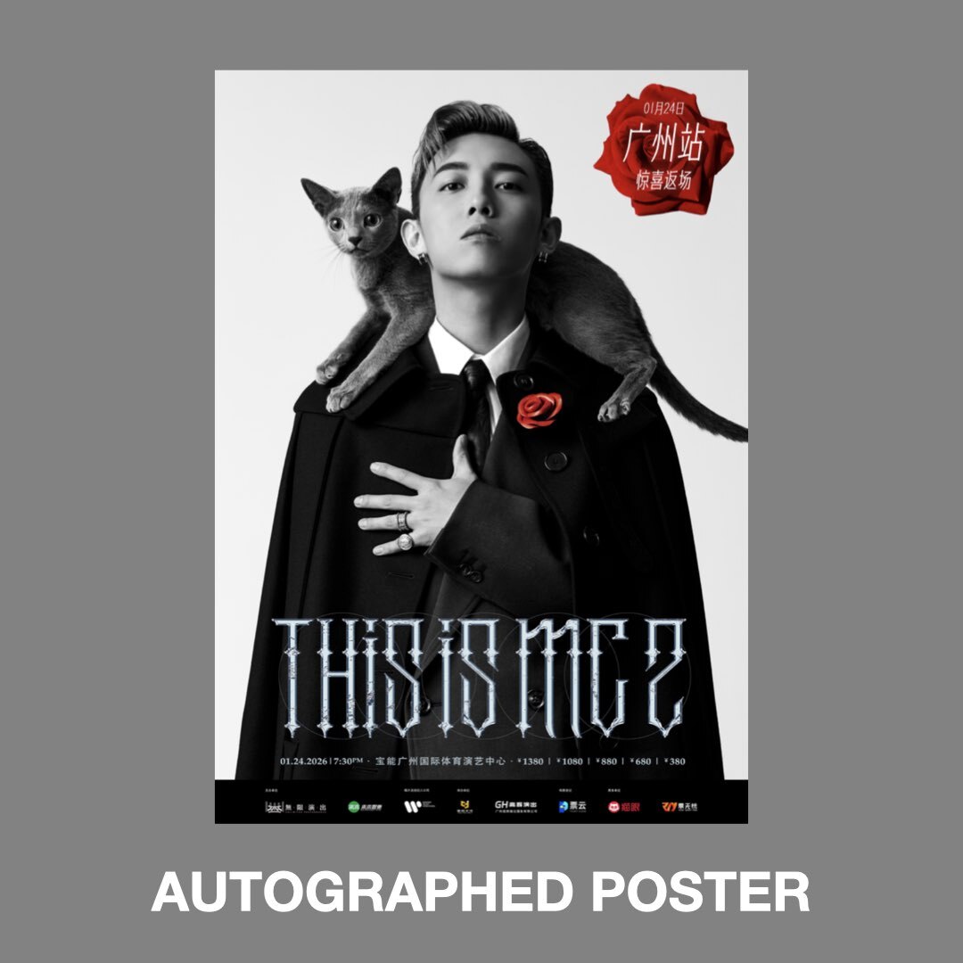廣州返場預訂 - This is MC2 親筆簽名海報