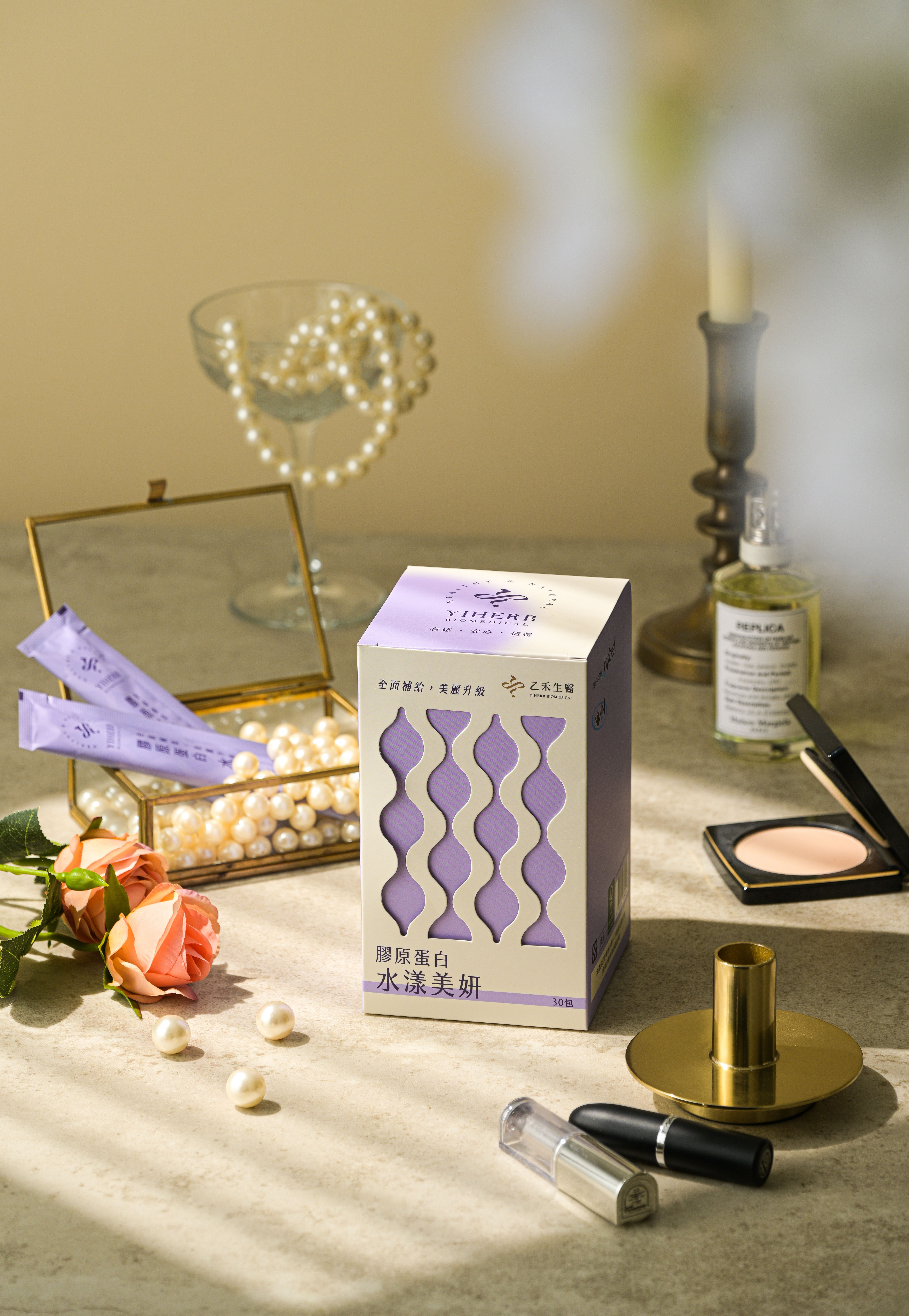 【水漾美妍】膠原蛋白+彈力蛋白