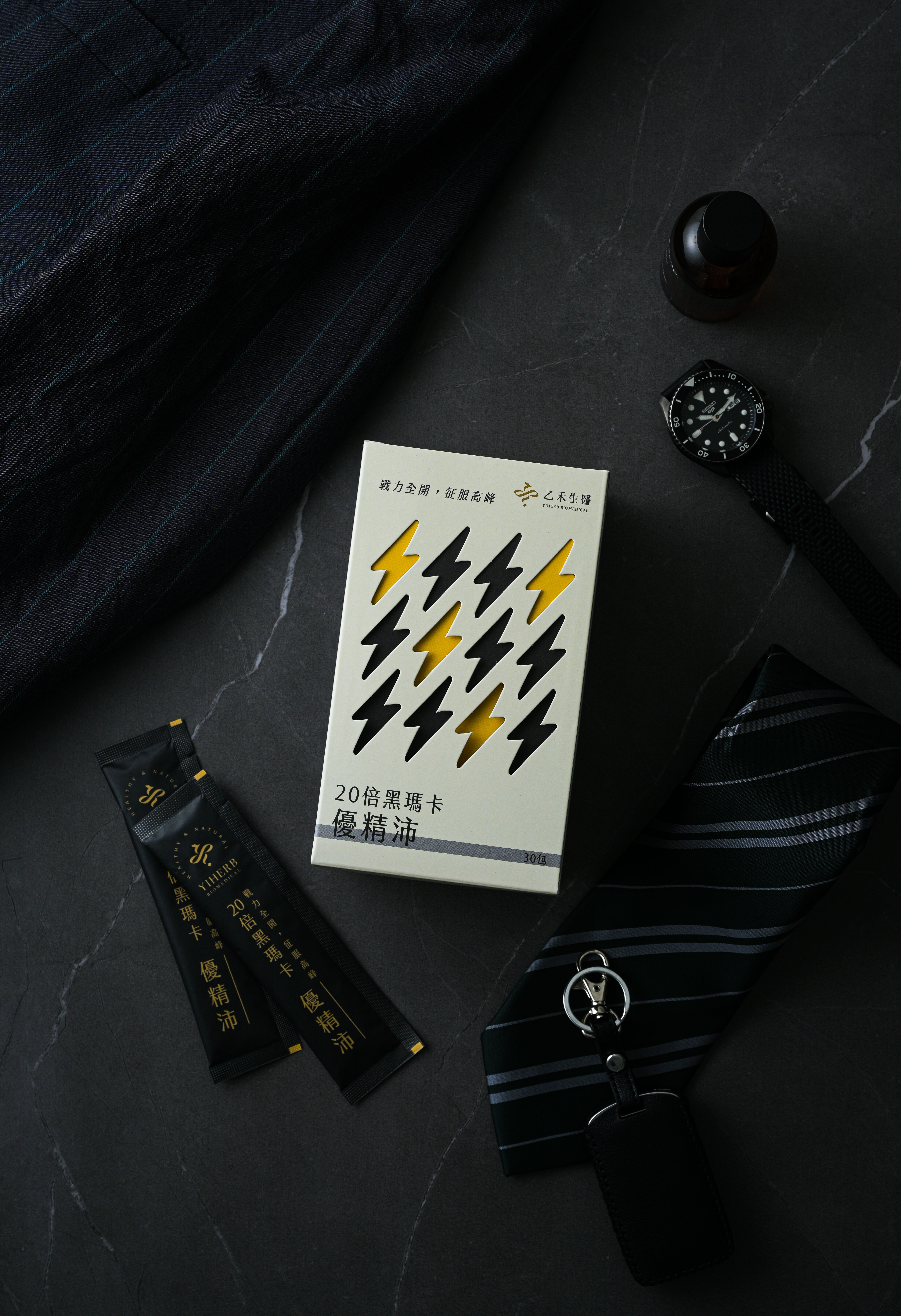 【優精沛】20倍純黑馬卡+葫蘆巴