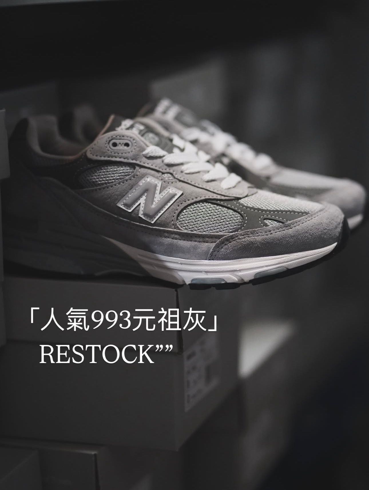 現貨| New Balance MR993GL - Made In USA