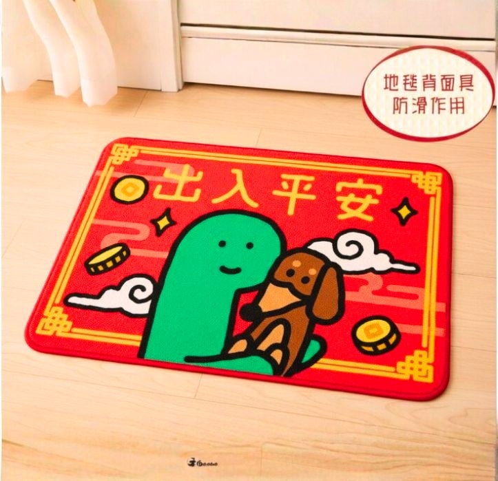 療癒系恐龍 | 地板墊 地墊 地毯(新年版)