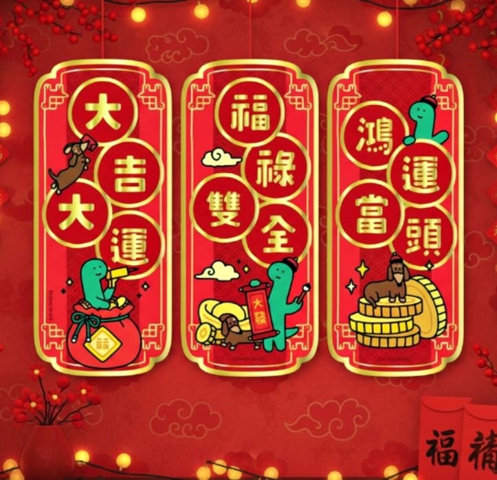 療癒系恐龍 |3P揮春組合