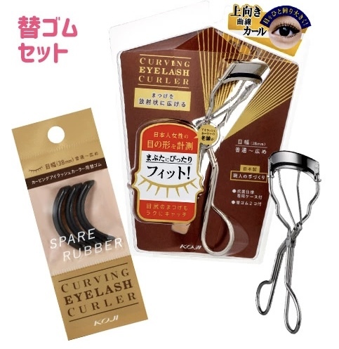 【多莉爆推薦】JP 超廣角自然捲翹睫毛夾 4953 TK260119