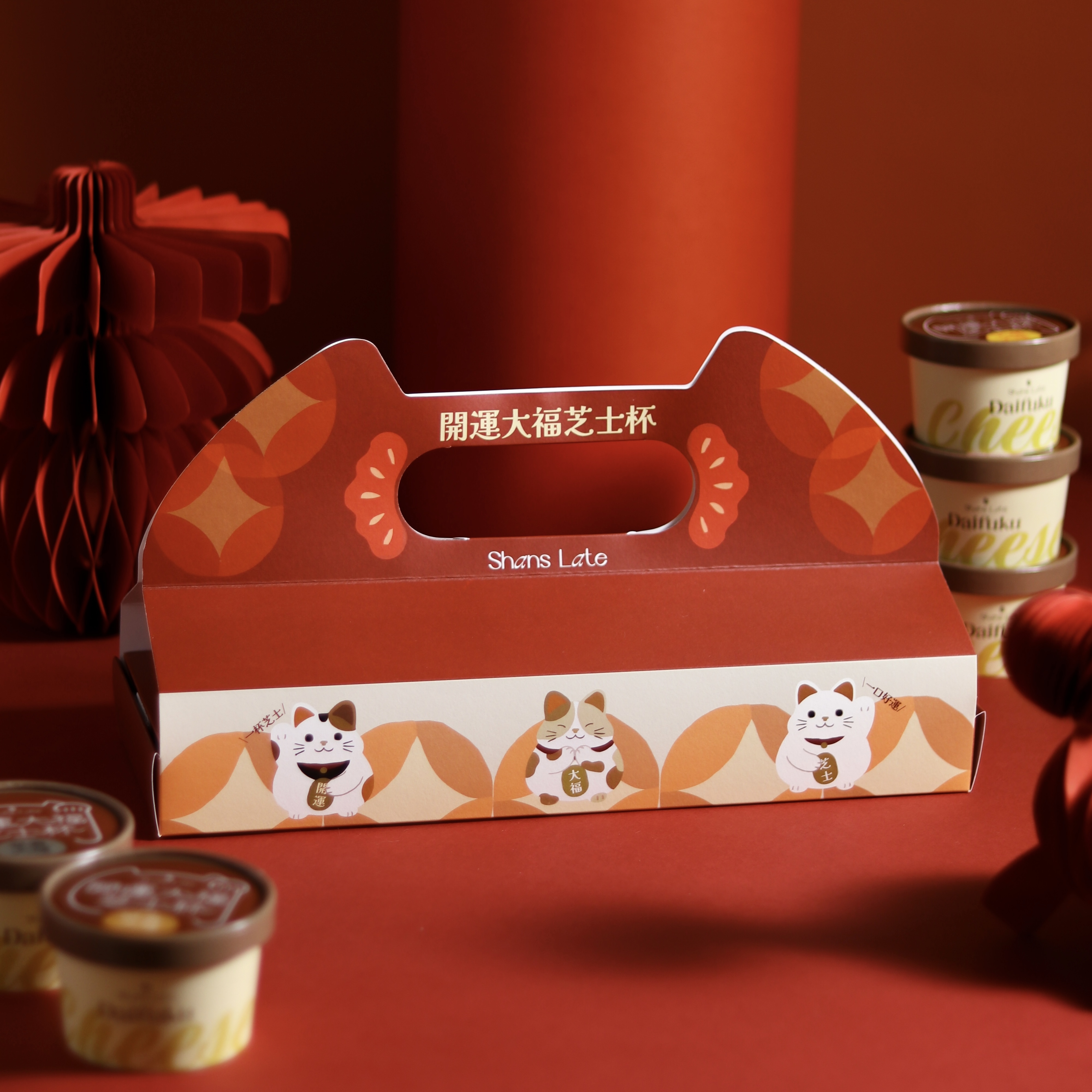 開運大福芝士杯