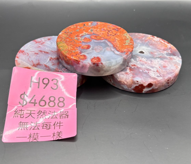 NC260119-H93-KEH1051-天元餅1件(需留中文全名+出生年月日（備註農曆/西曆），已包開光，會提供開光視頻，3月頭到貨只限尖沙咀門店自取）