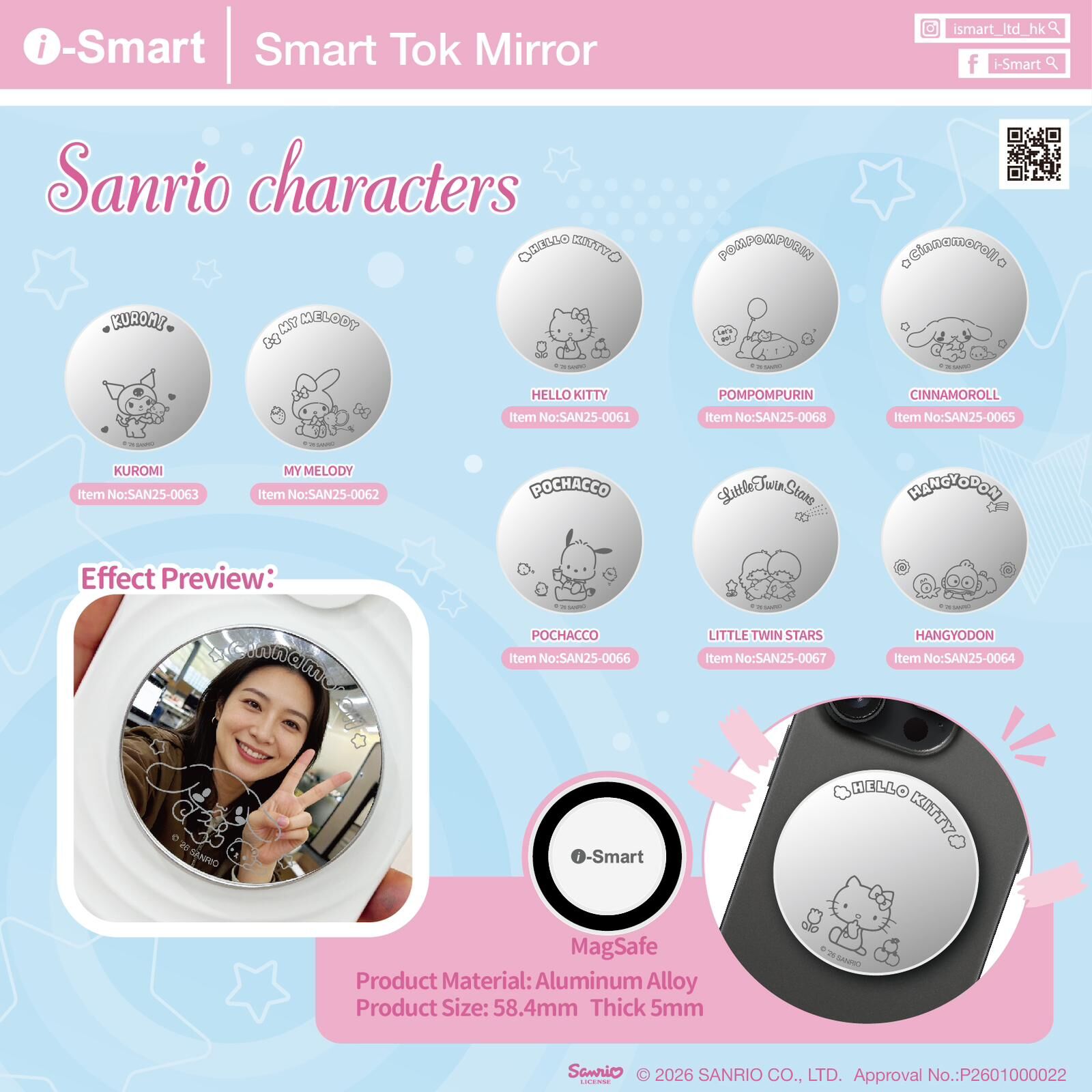 Sanrio MagSafe 自拍鏡